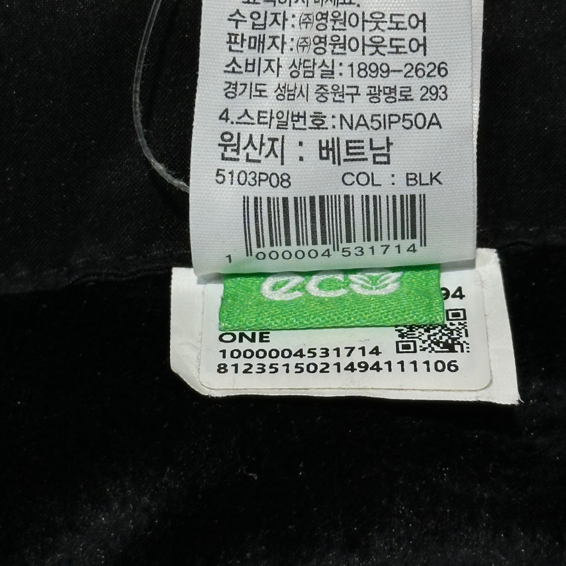 THE NORTH FACE(ノースフェイス) T-BALL MUFFLER ティー ボール マフラー NA5IP50A ONE ブラック 日本未発売 中綿 ヌプシ