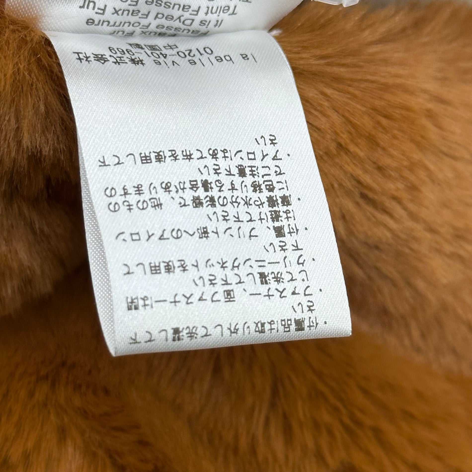 La Fiorentina(ラ・フィオレンティーナ) Long Faux Fur Reversible Vest ロング フェイクファー リバーシブル ベスト VEST-281 S/M アイボリー×ブラウン