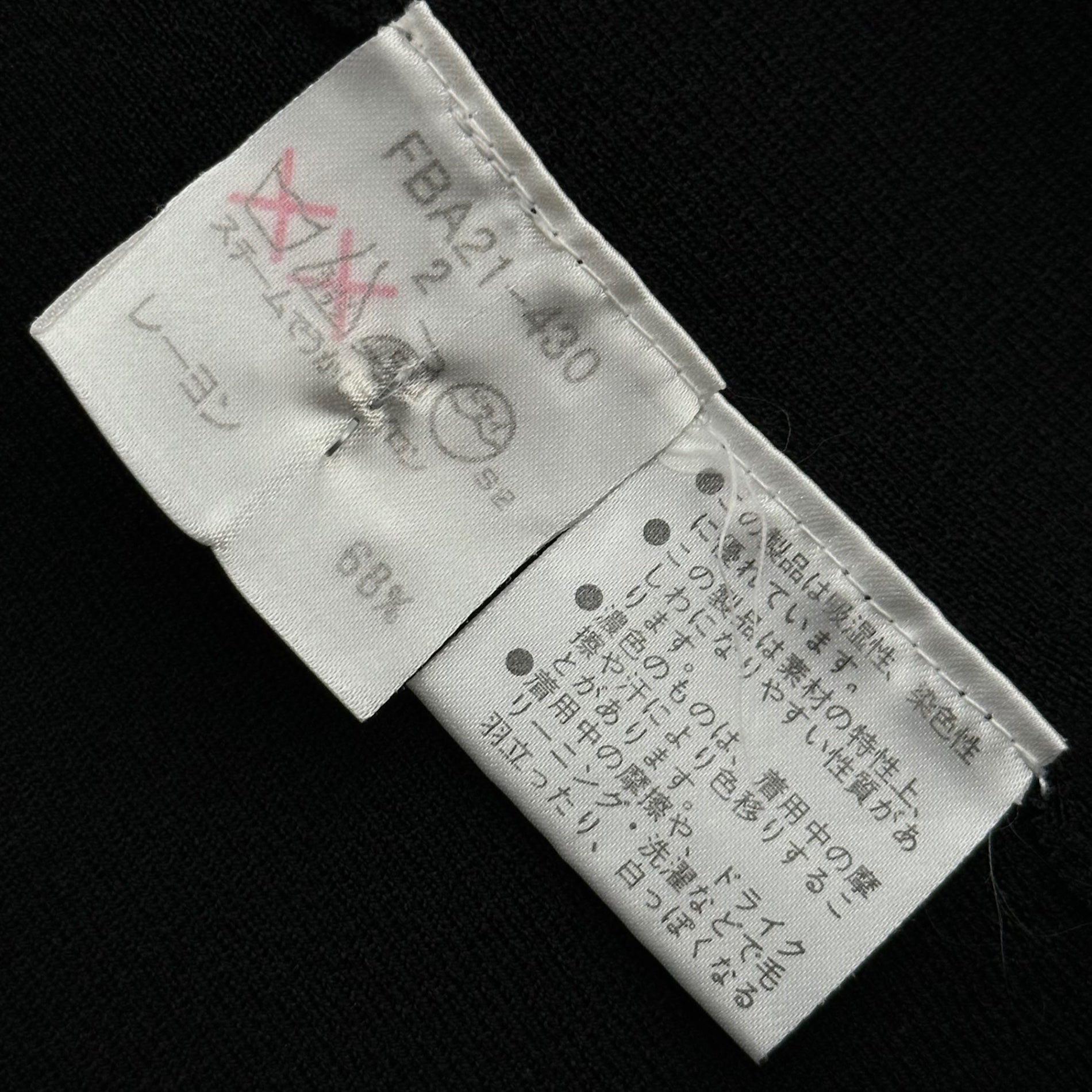 BURBERRY LONDON(バーバリーロンドン) V-Neck Rayon Knit Top Vネック レーヨン ニット カットソー FBA21-430 2(M程度) ブラック