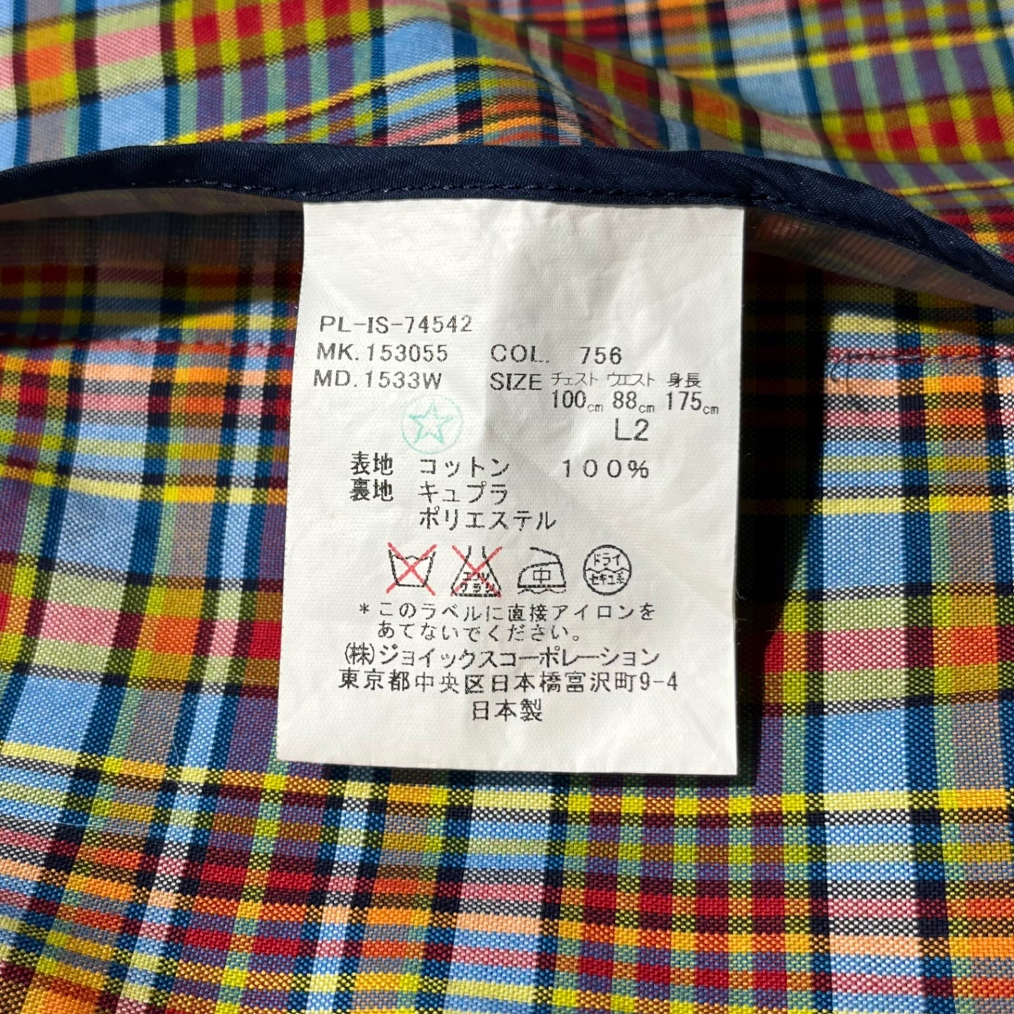 PAUL SMITH LONDON(ポールスミス ロンドン) 15SS plaid encon jacket チェック柄 アンコン ジャケット  テーラード PL-IS-74542 L レッド×ブルー