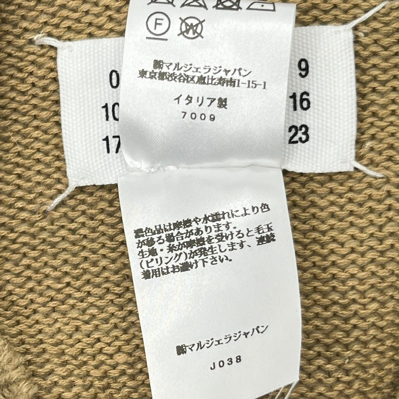 MAISON MARGIELA(メゾンマルジェラ) Mid-gauge Shetland wool linen cotton knit vest ミドルゲージ シェットランド ウール リネン コットン ニット ベスト SI1TH0001 S18064 M ブラウン ユニセックス ウールリネンタバード サイドスリット