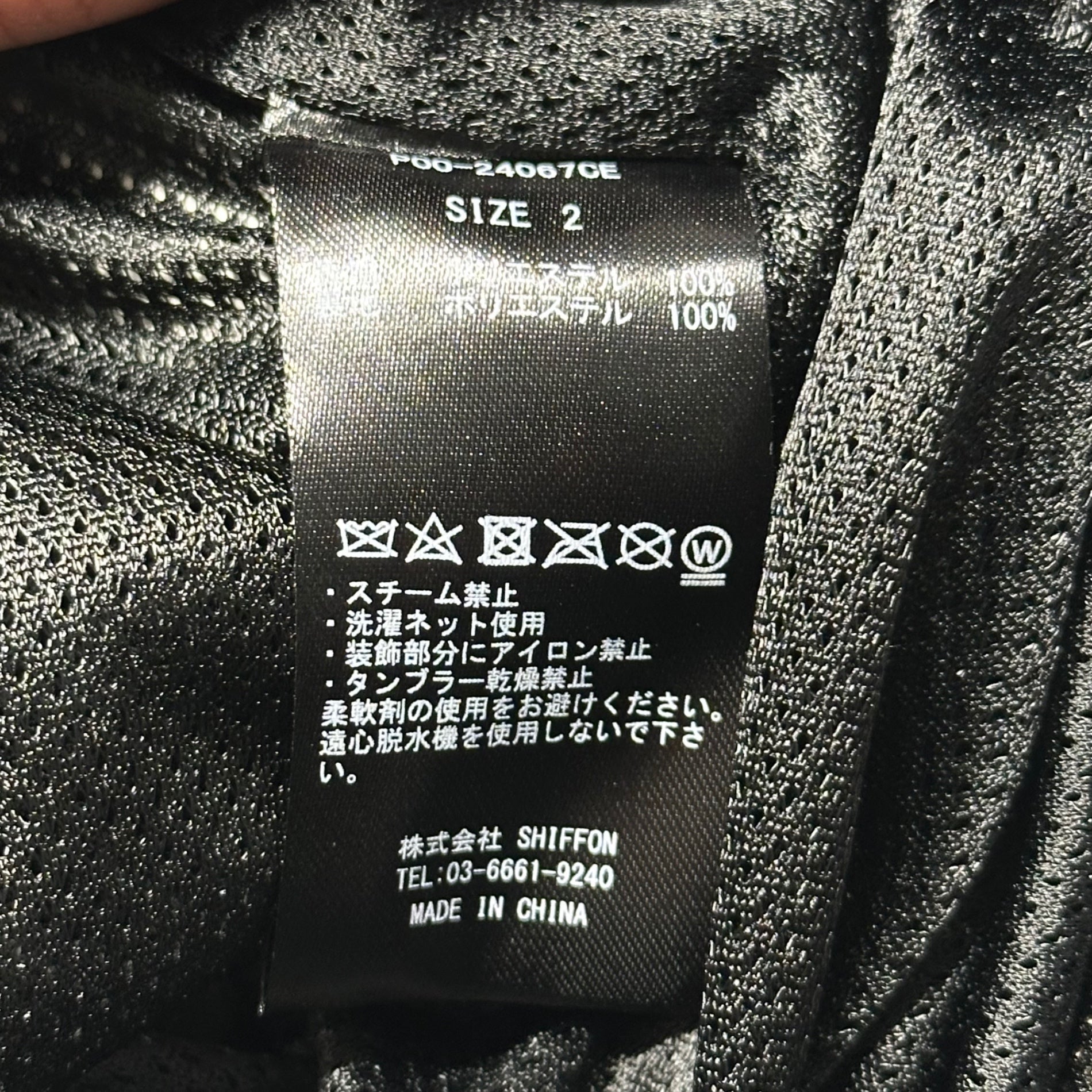CLESSTE(クレスト) +phenix WINDSTOPPER BY GORE-TEX LABS Anorak