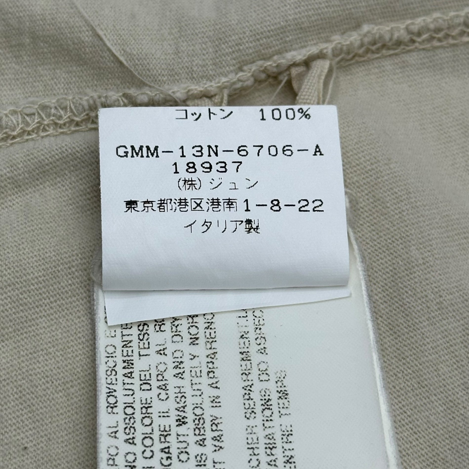 Rick Owens DRKSHDW(リックオウエンスダークシャドウ) 13SS Cotton Plain S/S T-Shirt コットン プレーン半袖 Tシャツ GMM-13N-6706-A DU5250/R S ベージュ カットソー