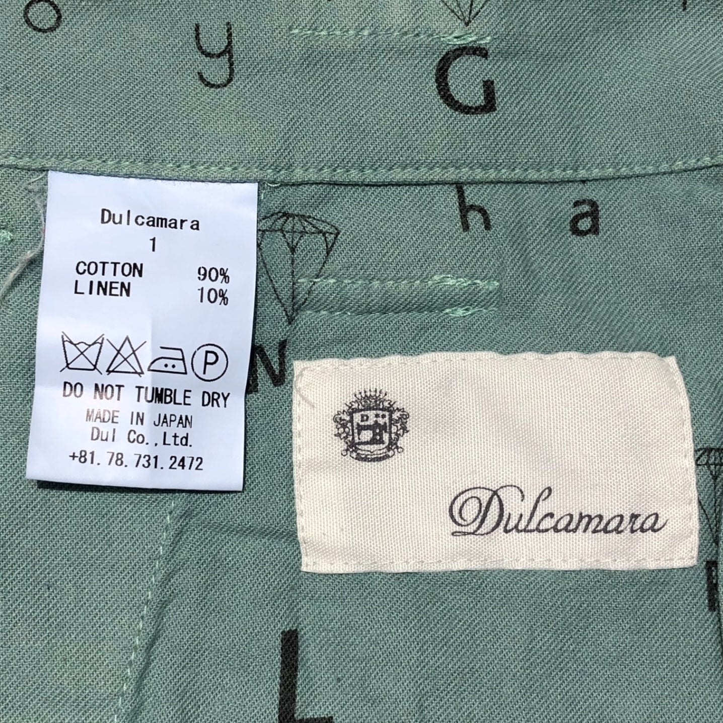 Dulcamara(ドゥルカマラ) Cotton linen wide easy pants コットン リネン ワイド イージー パンツ SIZE 1(S) グリーン