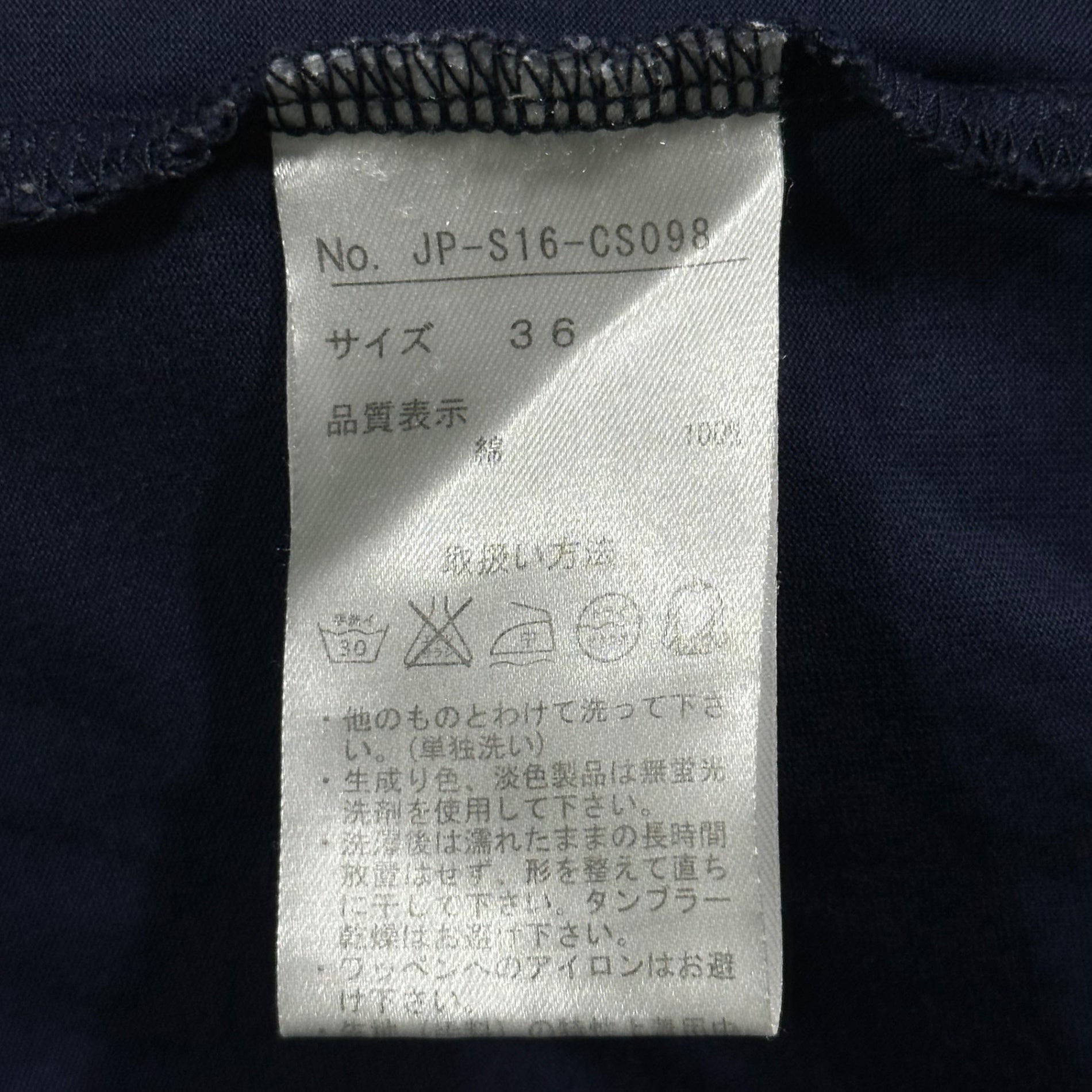 Jean Paul GAULTIER(ジャンポールゴルチエ) Dolman sleeve patch T-shirt ドルマンスリーブ ワッペン Tシャツ JP-S16-CS098 36(S程度) ダークネイビー SEPT PREMIERES
