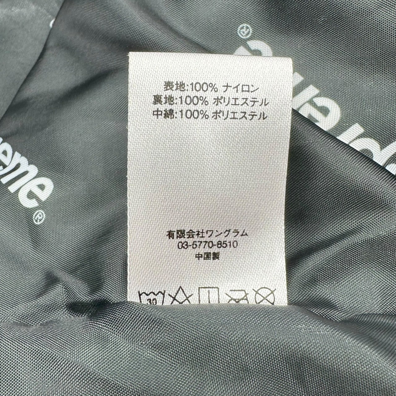 SUPREME(シュプリーム) 17AW Hooded Logo Half Zip Pullover フーデッド ロゴ ハーフ ジップ プルオーバー L ブラック 17FW アノラック 中綿 マウンテンパーカー