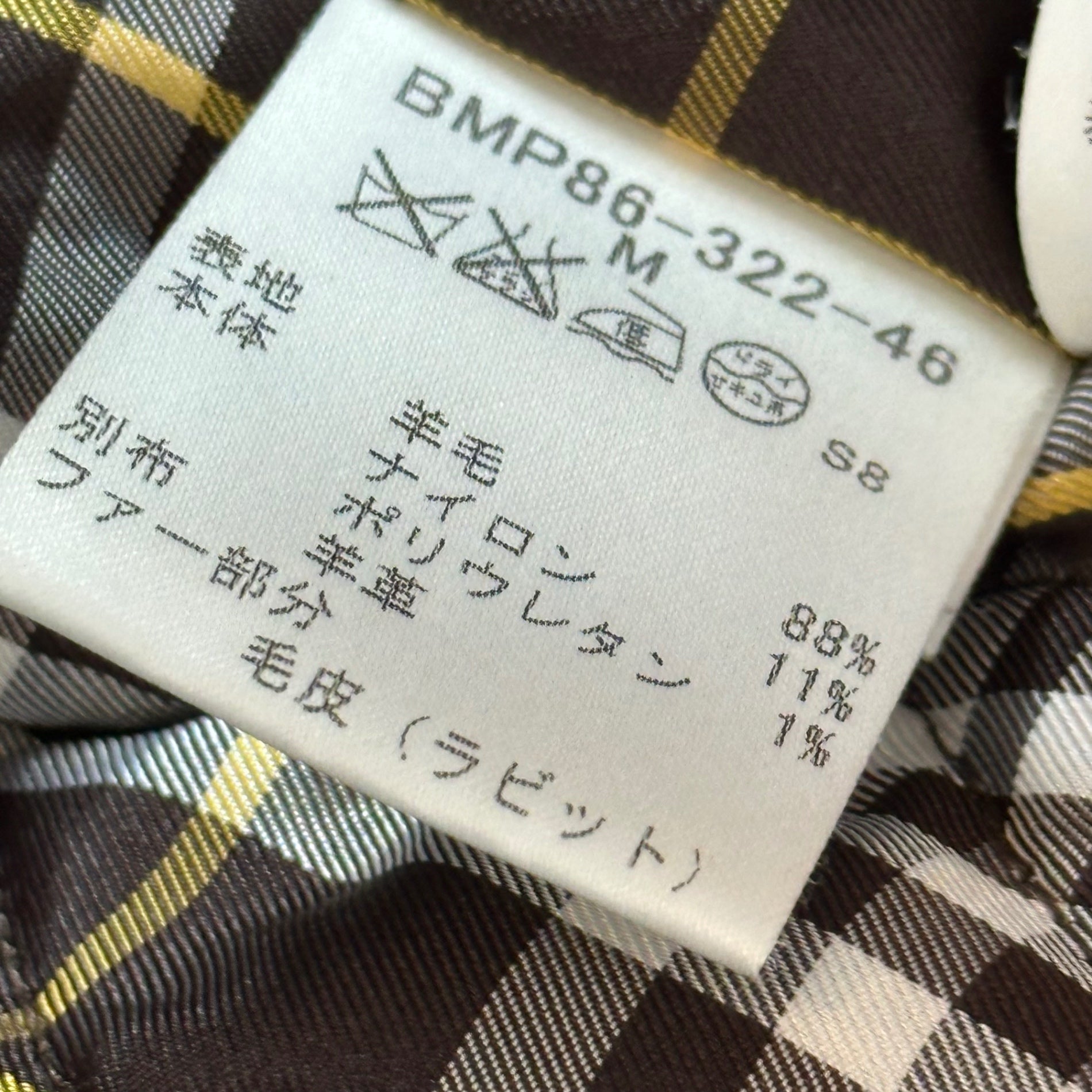 BURBERRY BLACK LABEL(バーバリーブラックレーベル) Fur-Trimmed Leather-Panel Tweed Zip-Up Jacket ファー付 レザー 切替 ツイード ジップアップ ジャケット BMP86-322-46 M ベージュ×ブラウン ブルゾン