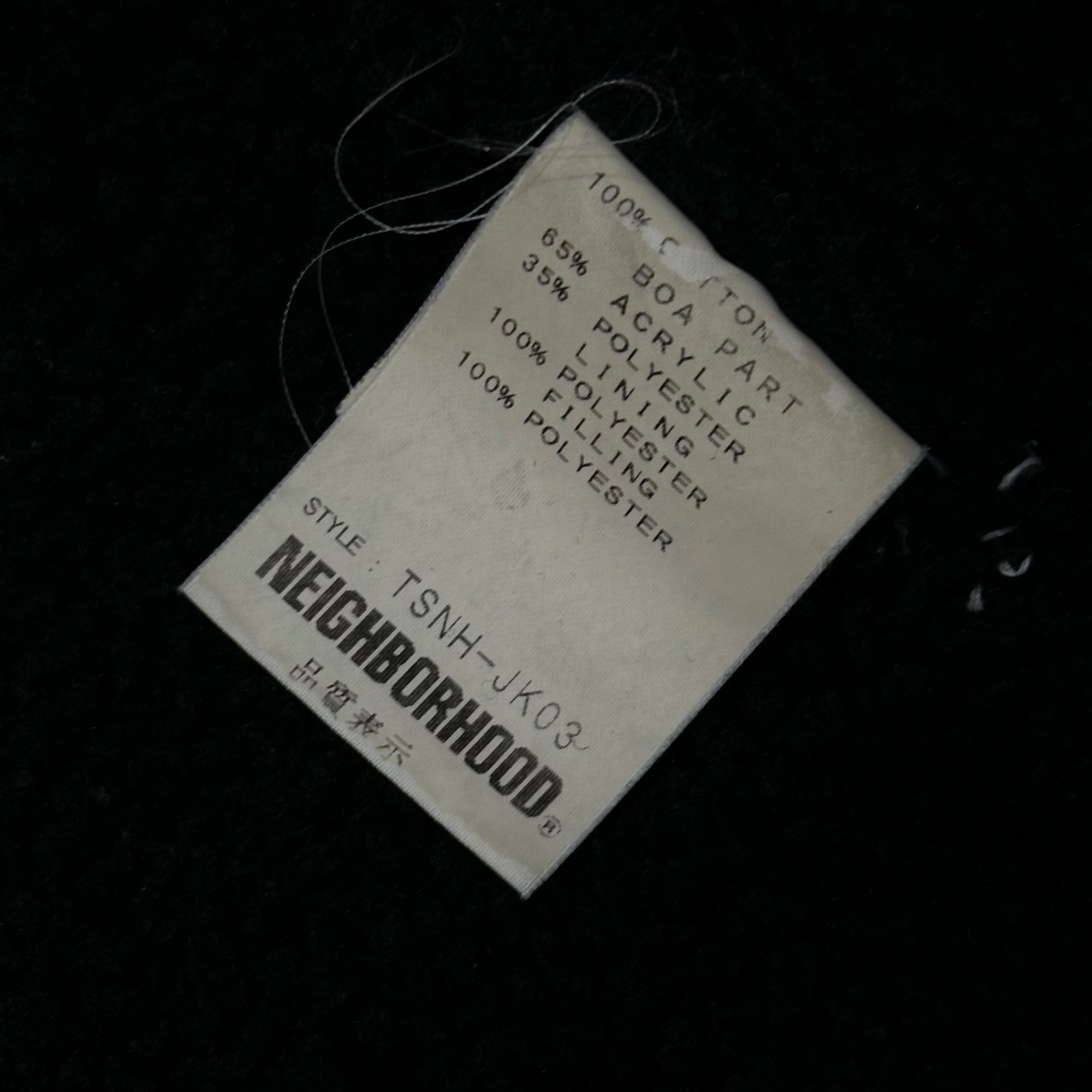 NEIGHBORHOOD(ネイバーフッド) 2003AW M-65 Military JKT ミリタリー ジャケット TSNH-JK03 M ブラック 00's