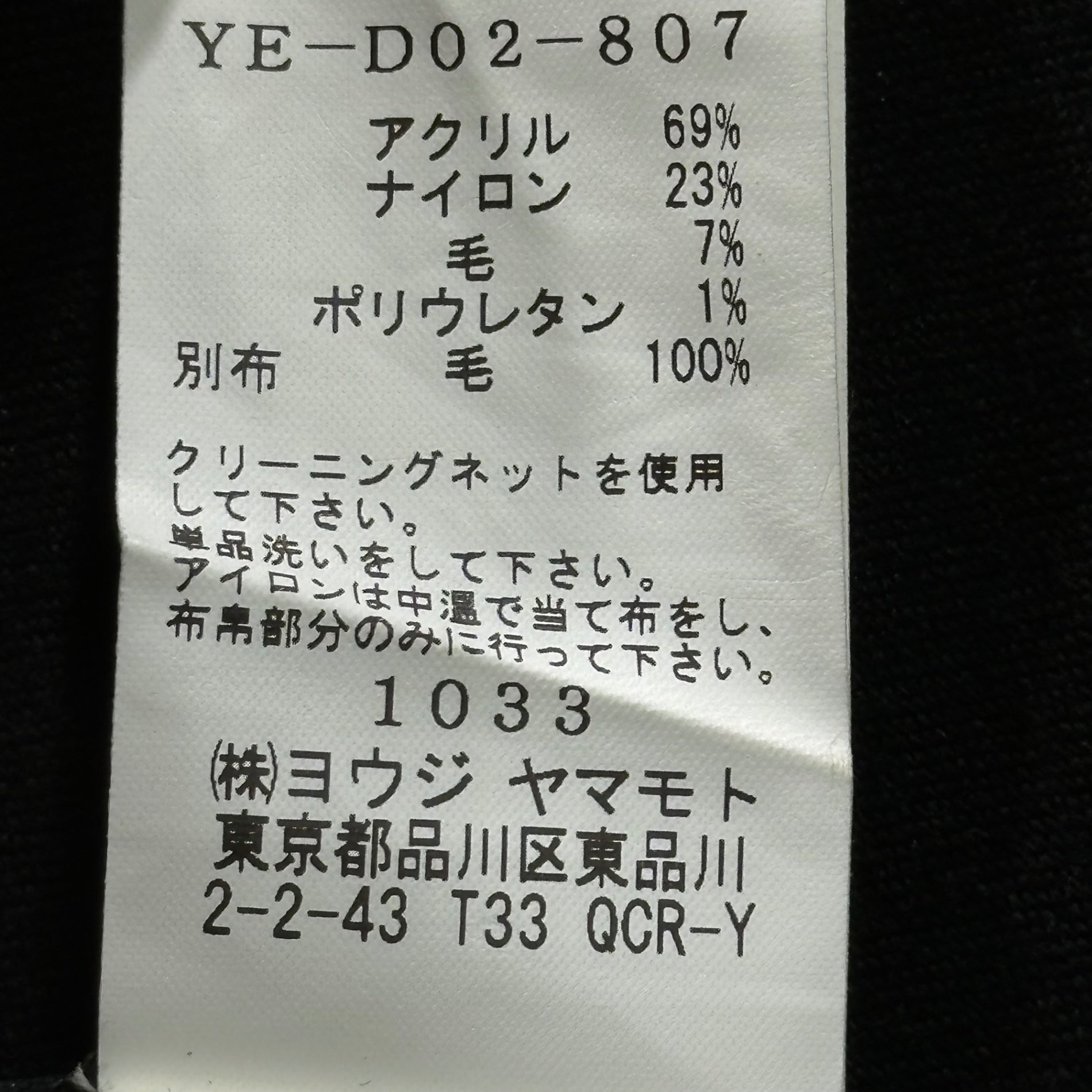 Y's(ワイズ) 2022AW WOOL GABARDINE COMBINATION DRESS ウール ギャバジン コンビーネーション ドレス YE-D02-807 1(S程度) ブラック