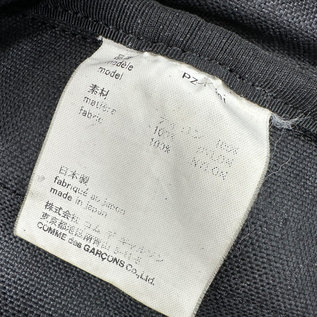 COMME des GARCONS HOMME PLUS(コムデギャルソンオムプリュス) Backpack (L) バックパック PZ-K201 ブラック リュックサック デイパック リュック 定番