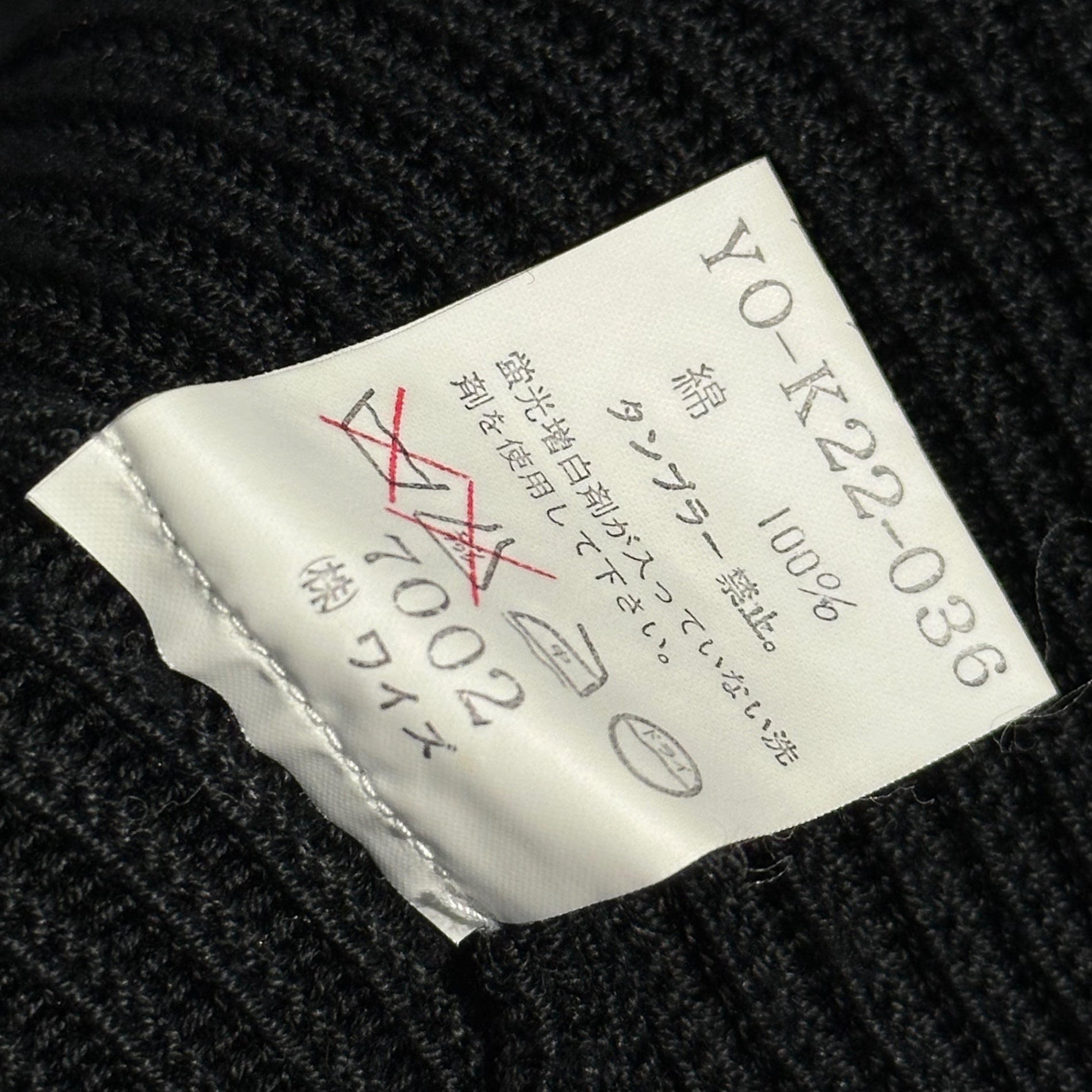 Y's(ワイズ) 90's Buttonless Cotton Knit Cardigan 90年代 ボタンレス コットン ニット カーディガン YO-K22-036 FREE ブラック 男性着用可能