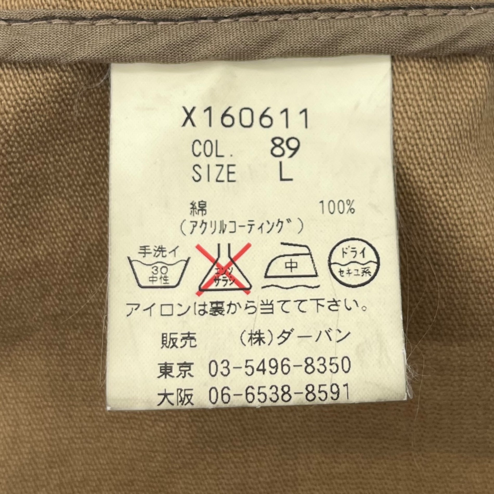 Amazon.co.jp: 京商 1/10 EP 4WD フェーザーMk2 FZ02L レディ