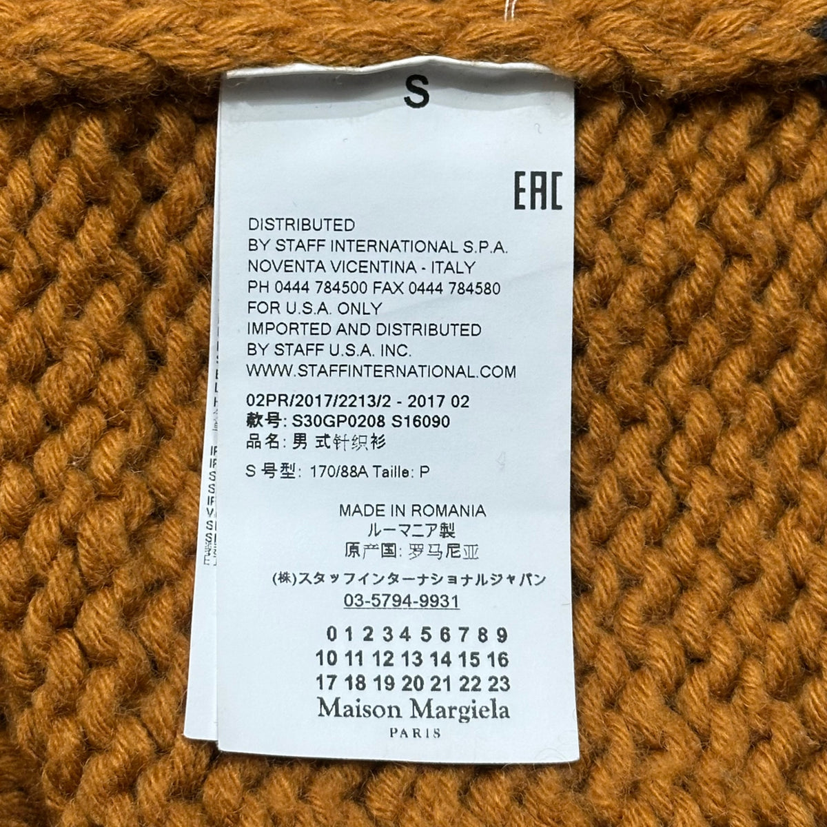 MAISON MARGIELA(メゾンマルジェラ) 2017AW "REPLICA" 1970's PROJECT-300% HAND-KNITTED レプリカ フリンジ ローゲージ ニット S30GP0208 S オレンジ×ネイビー 子供服を300％拡大したデザイン