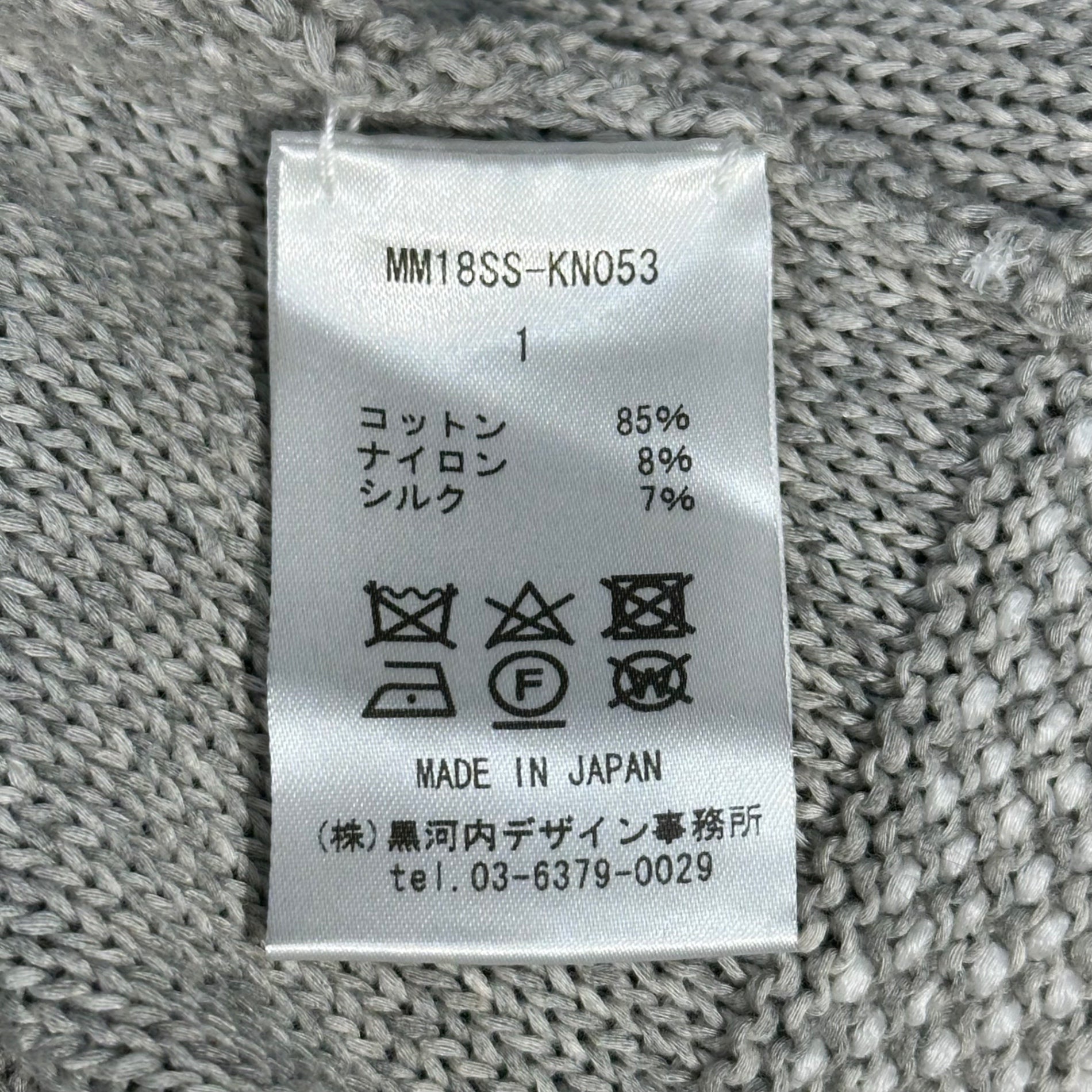 mame kurogouchi(マメクロゴウチ) 18SS Ethnic Pattern Sleeveless Fringe Knit エスニック柄 ノースリーブ フリンジ ニット MM18SS-KN053 1 グレー×レッド ベスト