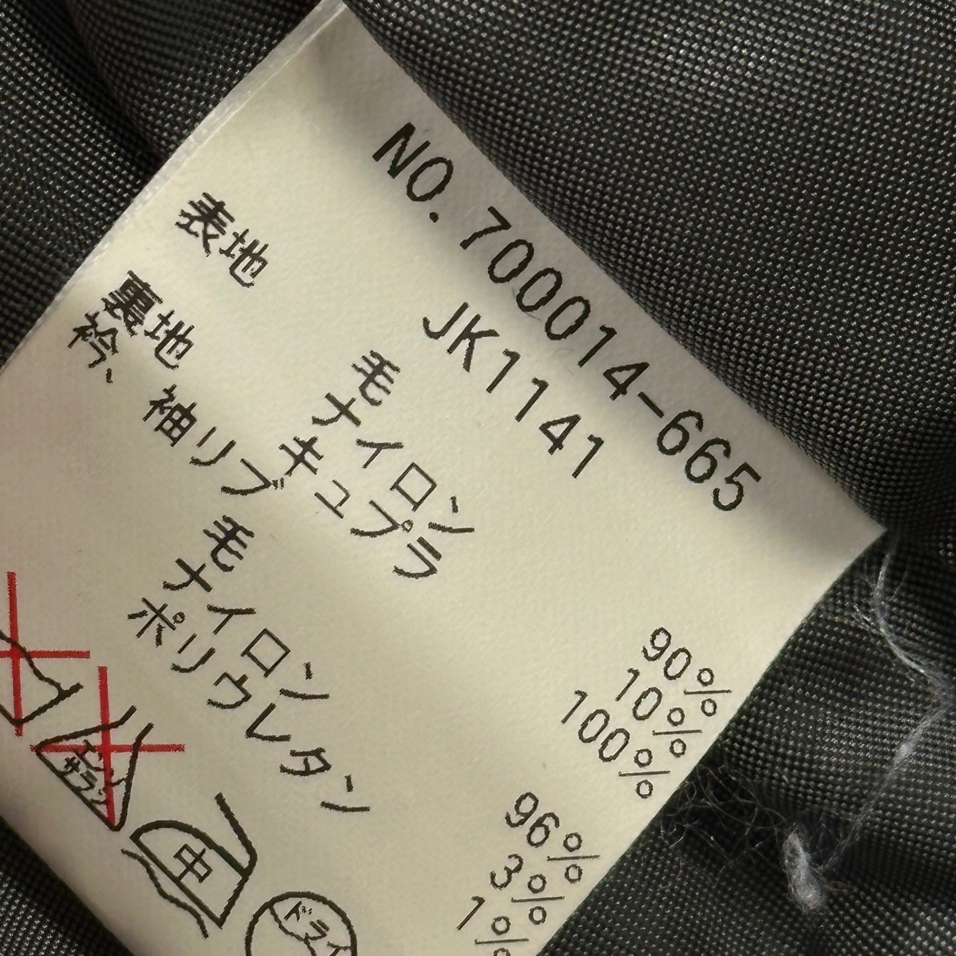 HOLLYWOOD RANCH MARKET(ハリウッドランチマーケット) Melton Wool Pharaoh Jacket メルトン ウール ファラオ ジャケット 1 ブラック×グレー スタジャン