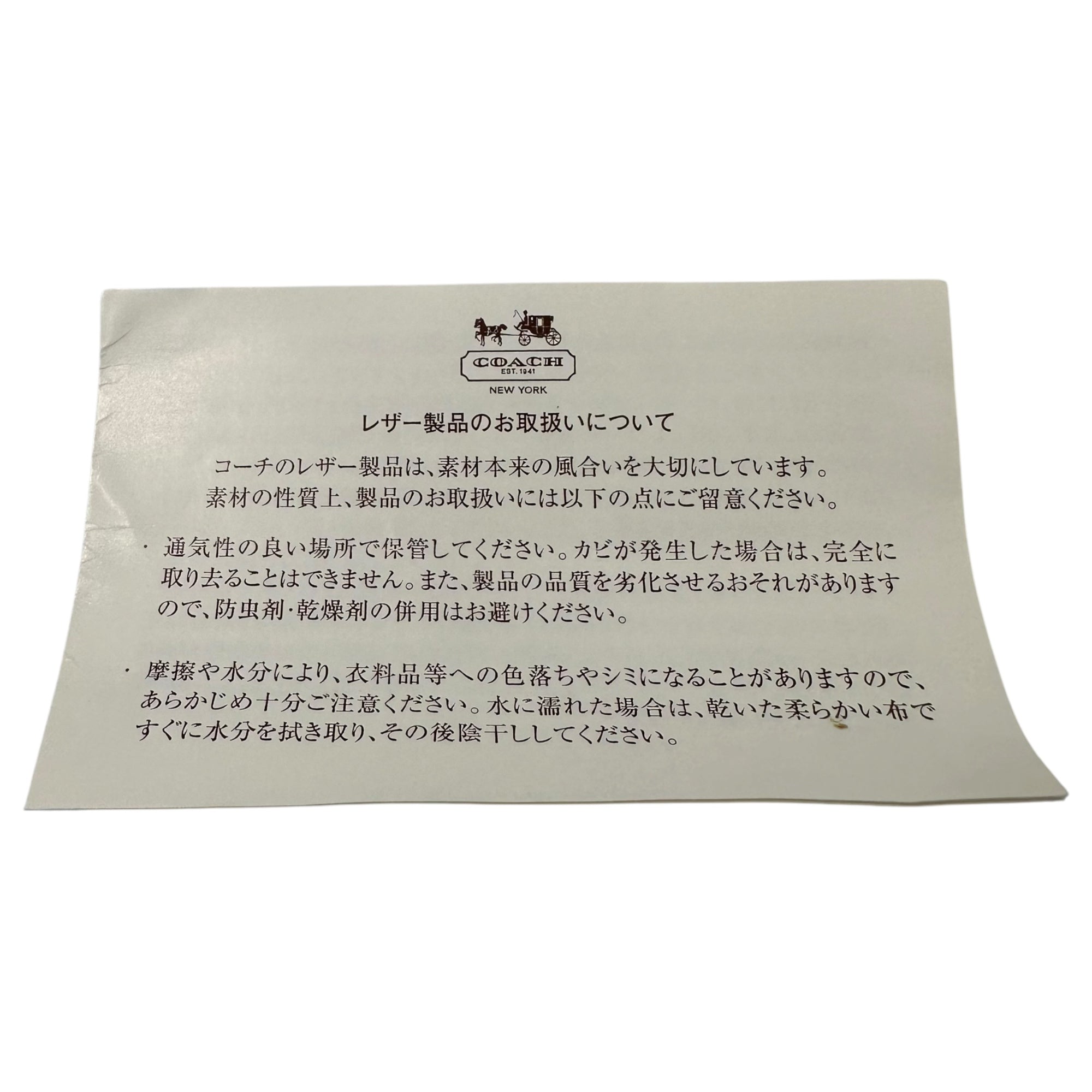 COACH(コーチ) Soho Leather Large Hobo ソーホー レザー ラージ ホーボー F17092 ピンク ワンショルダー ショルダー バッグ