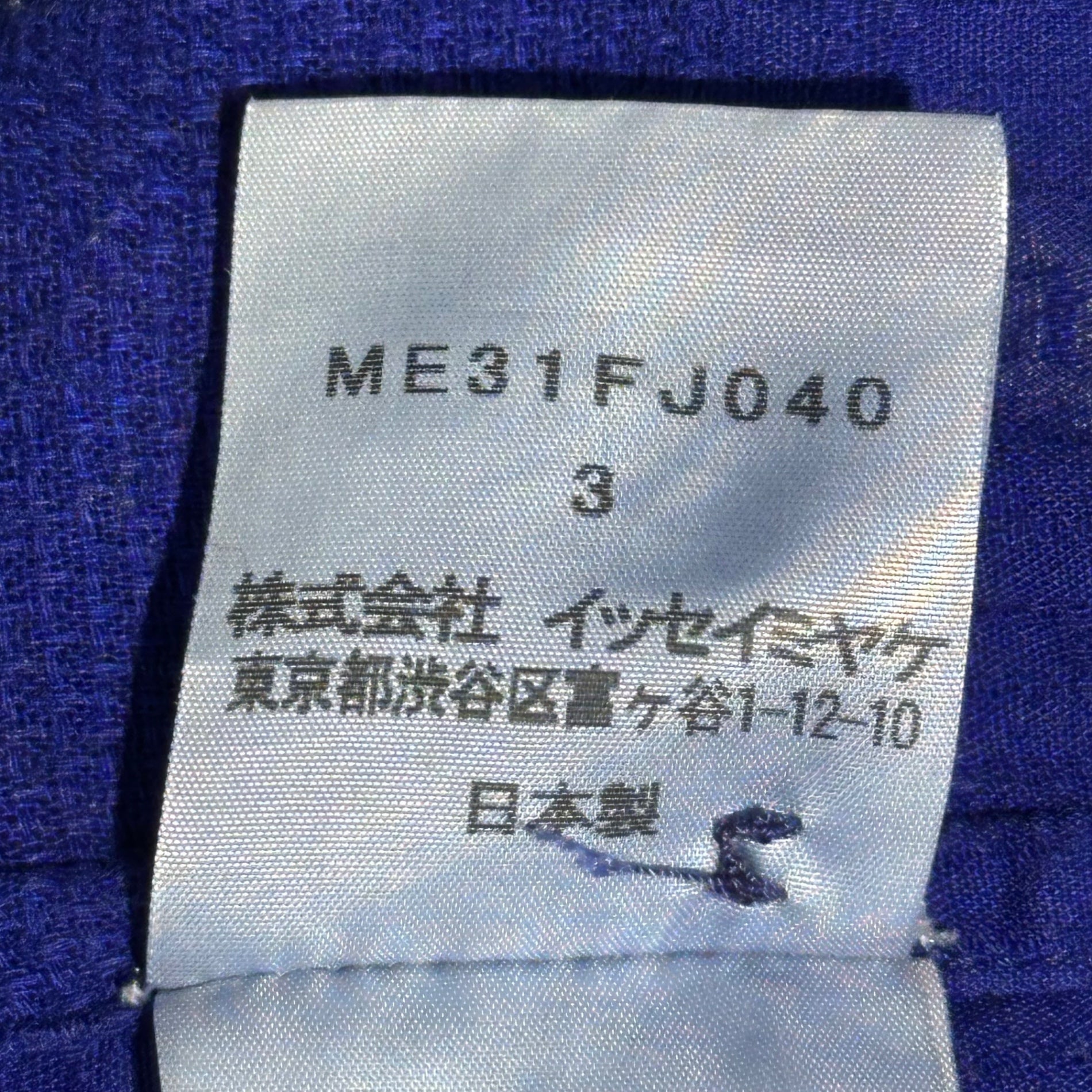 ISSEY MIYAKE MEN(イッセイミヤケメン) 13SS Panel Check L/S Cotton Shirt パネル チェック 長袖 コットン シャツ ME31FJ040 3(L程度) ブルー