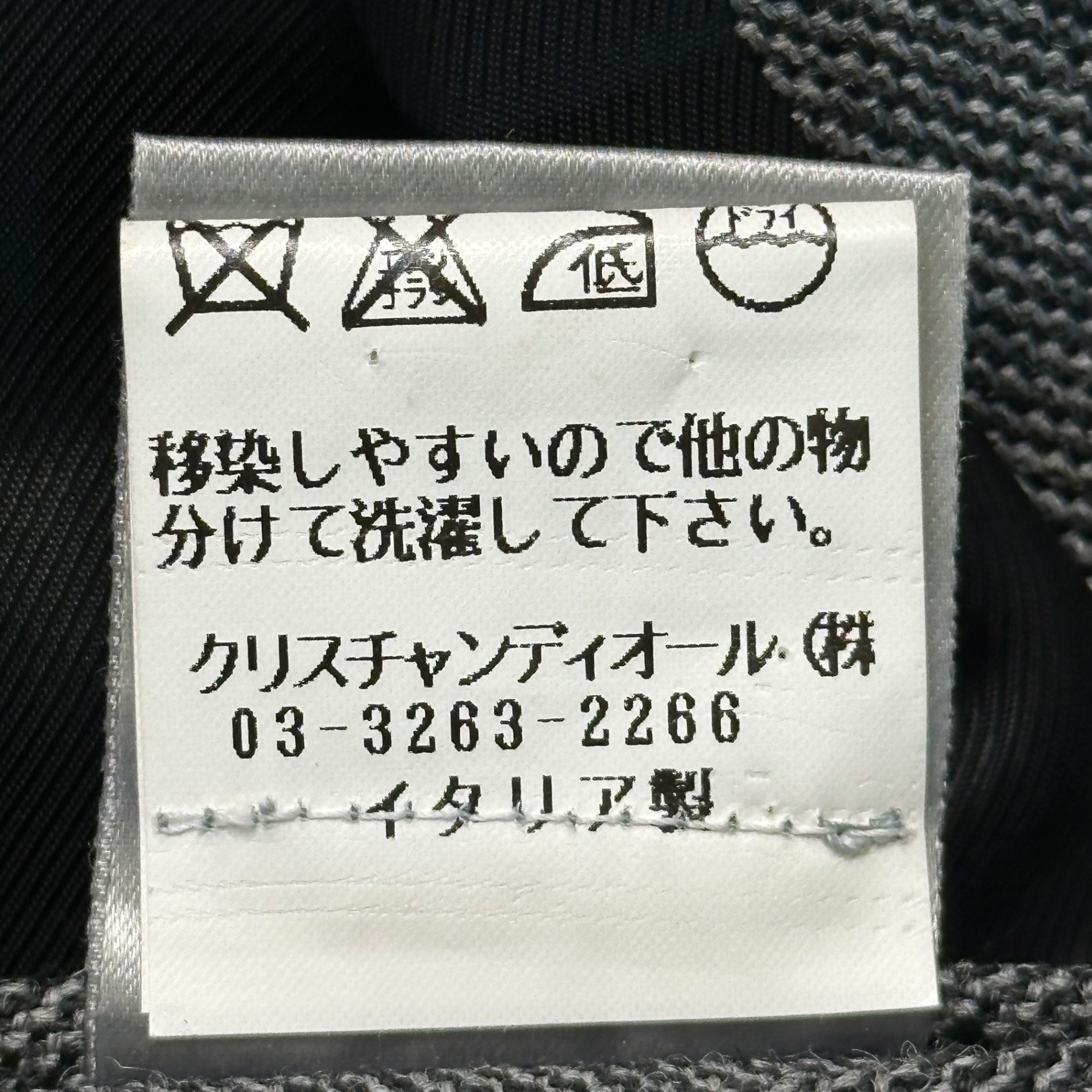 Dior HOMME(ディオールオム) 04AW by Hedi Slimane victim期 Rider's Belted Tailored Jacket ライダース ベルテッド テーラード ジャケット 4HH1020422 44 グレー×ブラック アーカイブ エディ期 コレクションランウェイ着用品 稀少品