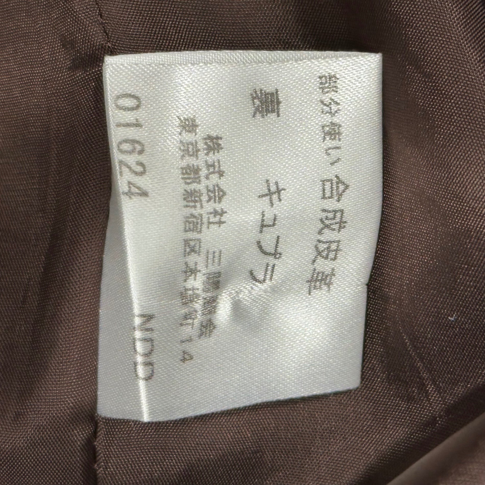 BURBERRY LONDON(バーバリーロンドン) Tartan Maxi Skirt タータン チェック ロング スカート FXA87-049 38 ブラウン