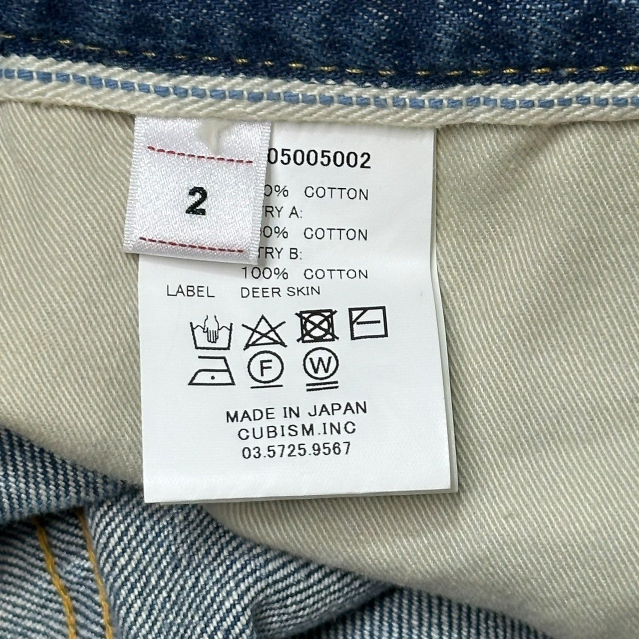 VISVIM(ビズビム/ヴィズヴィム) 23SS SS JOURNEYMAN PANTS TACKED CRASH ダメージ加工 ジャーニーマン デニム パンツ 0123305005002 2 ライトインディゴ