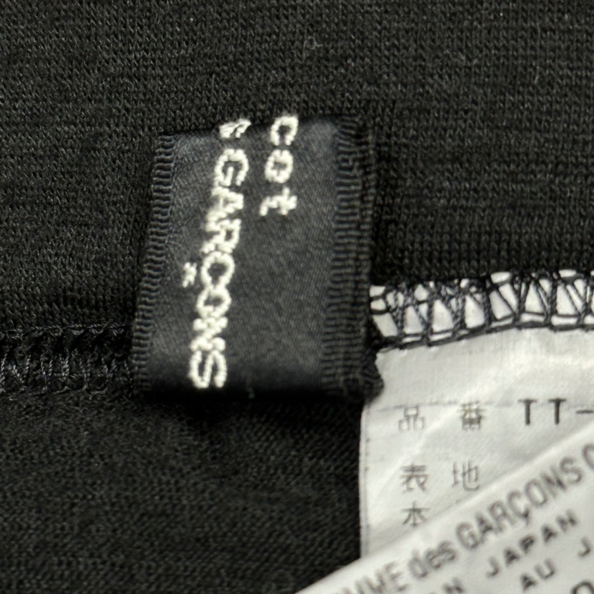 tricot COMME des GARCONS(トリココムデギャルソン) 1995AW Garment-Dyed Side-Line Wool Skirt 製品染め サイド ライン ウール スカート TT-100040 FREE ブラック×ホワイト AD1995 90s アーカイブ