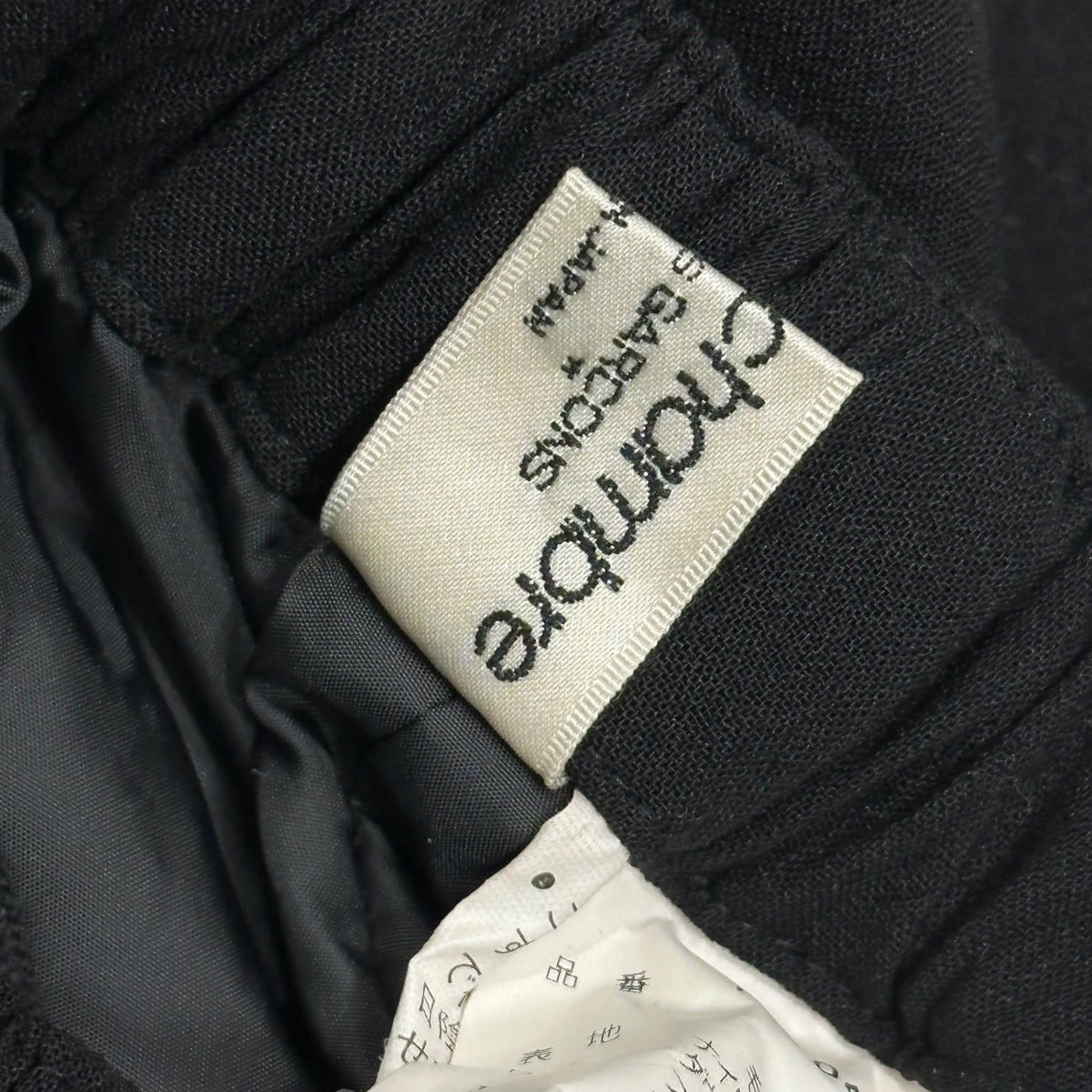 robe de chambre COMME des GARCONS(ローブドシャンブルコムデギャルソン) 1997AW Wool-Blend Down Pants ウール ダウン パンツ RP-040070 FREE ブラック AD1997 90's アーカイブ 稀少 男性着用可能