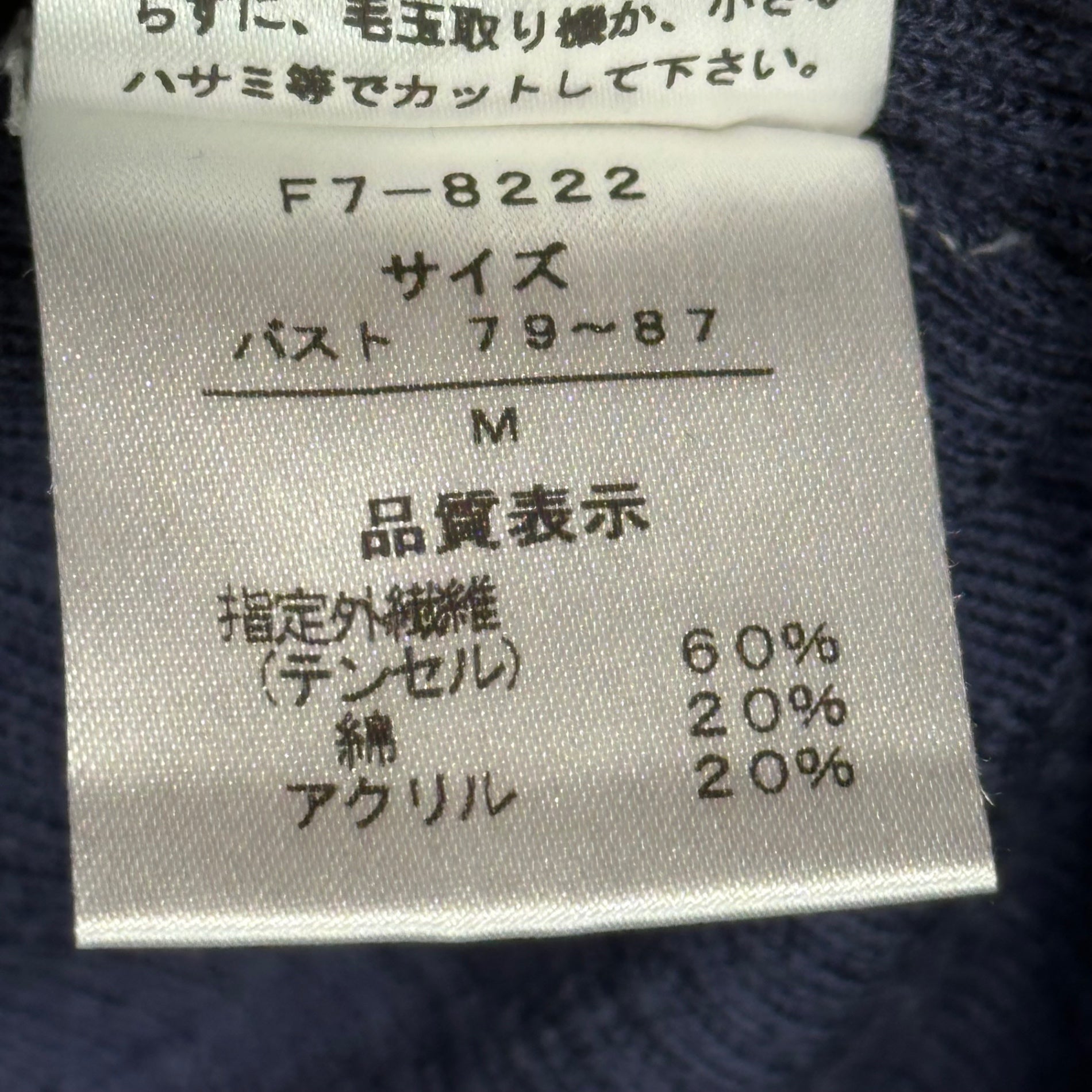 MARITHE FRANCOIS GIRBAUD(マリテフランソワジルボー) 00's Switchable Turtleneck Rib Knit 切替 タートルネック リブ ニット F7-8222 M ネイビー×グレー Y2K