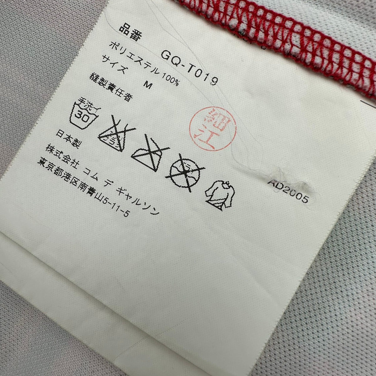 COMME des GARCONS(コムデギャルソン) 2005AW Polyester Tartan L/S T-shirt タータンチェック ポリエステル 長袖 カットソー GQ-T019 M レッド×グリーン AD2005 00's