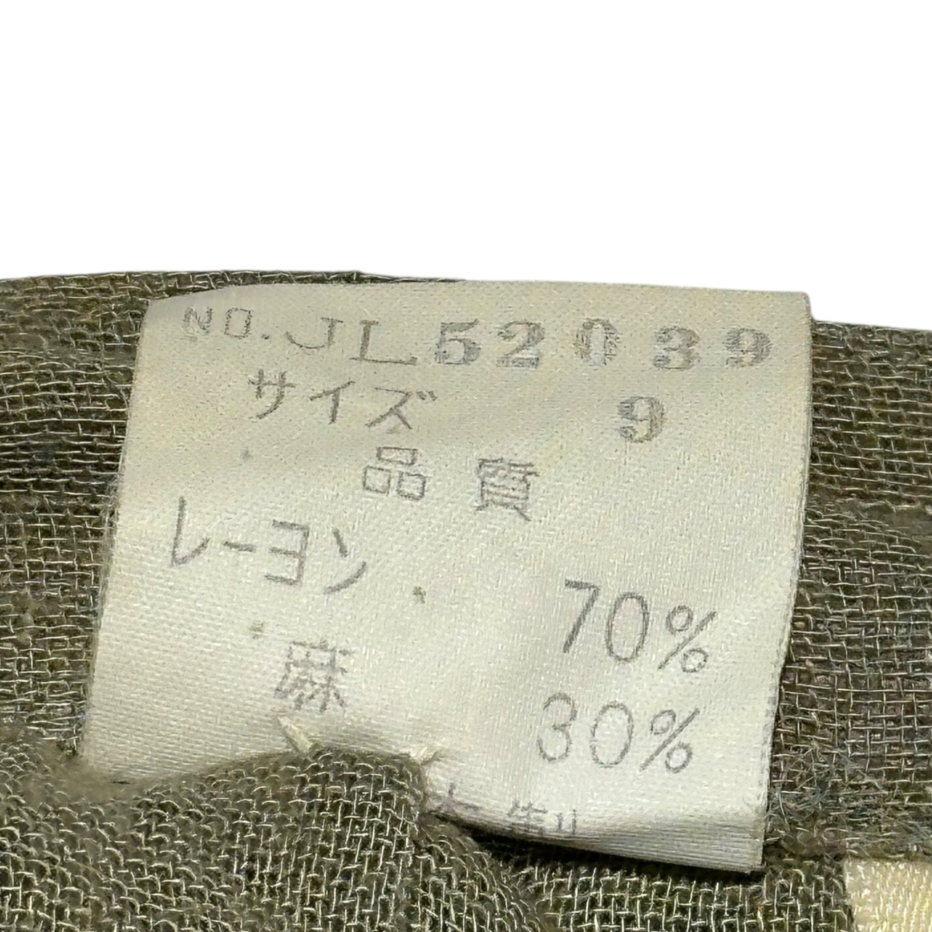 ISSEY MIYAKE(イッセイミヤケ) 70's Vintage Pleated Long Wrap Skirt 70年代 ヴィンテージ プリーツ 巻き スカート JL52039 9号(M~L程度) ベージュ 初期 筆タグ