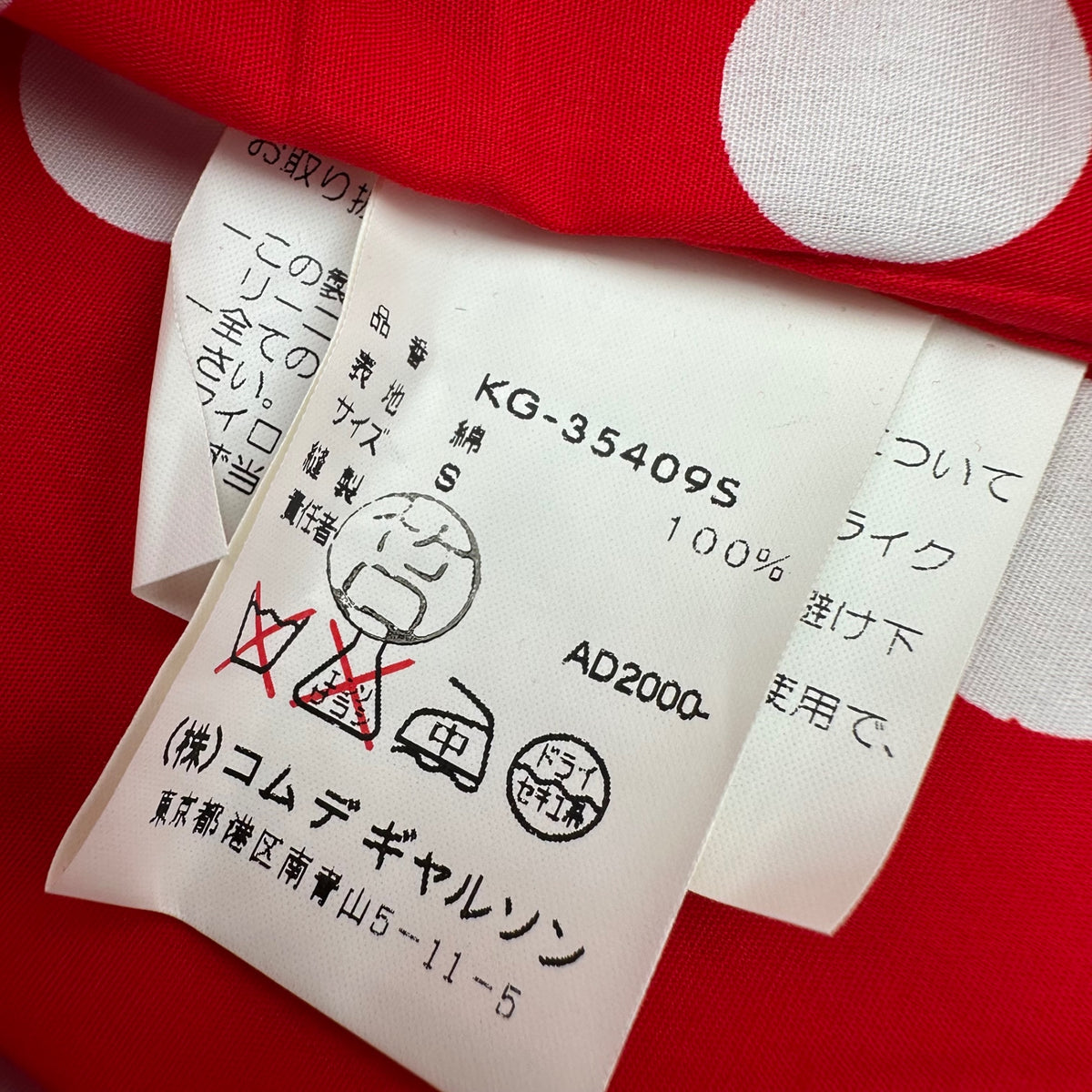 COMME des GARCONS(コムデギャルソン) 2001SS Aoyama-Exclusive Polka-Dot Round-Collar Blouse Shirt 青山 限定 ドット 丸襟 ブラウス シャツ KG-35409S S レッド×ホワイト AD2000 00s アーカイブ
