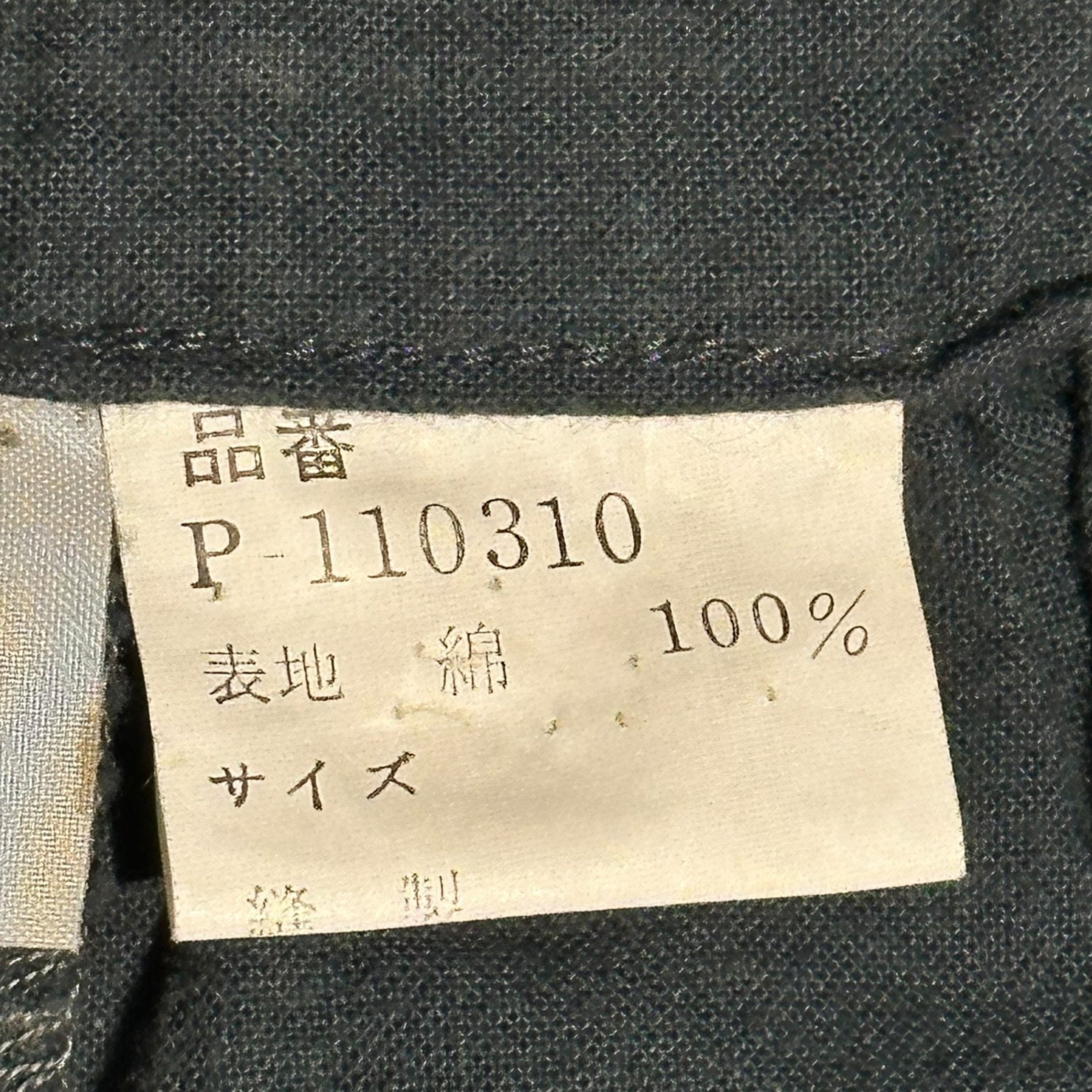 COMME des GARCONS(コムデギャルソン) 80's Wrap Skirt Layered Shorts 80年代 巻きスカート レイヤード ハーフパンツ P-110310 FREE ブルーグレー 川久保玲 本人期