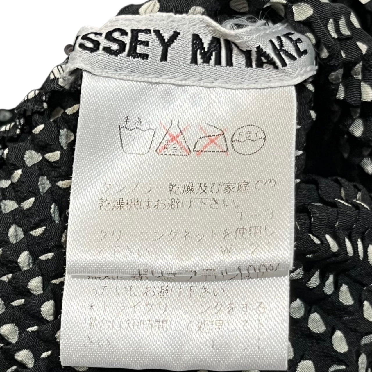 ISSEY MIYAKE(イッセイミヤケ) 90's dot pattern pleated sleeveless dress/ドット柄プリーツノースリーブワンピース/ヴィンテージ IM61-FH914 SIZE L ブラック×ホワイト 銀タグ　90年代