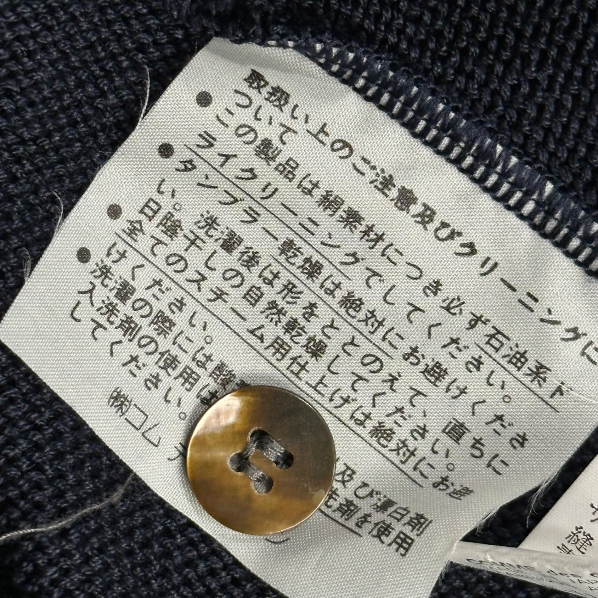 COMME des GARCONS(コムデギャルソン) 1980's Asymmetrical Silk-Button S/S Cardigan 80年代 アシンメトリー シルク ボタン 半袖 カーディガン GN-11008M M ネイビー AD表記無 80s シルク100％ アーカイブ