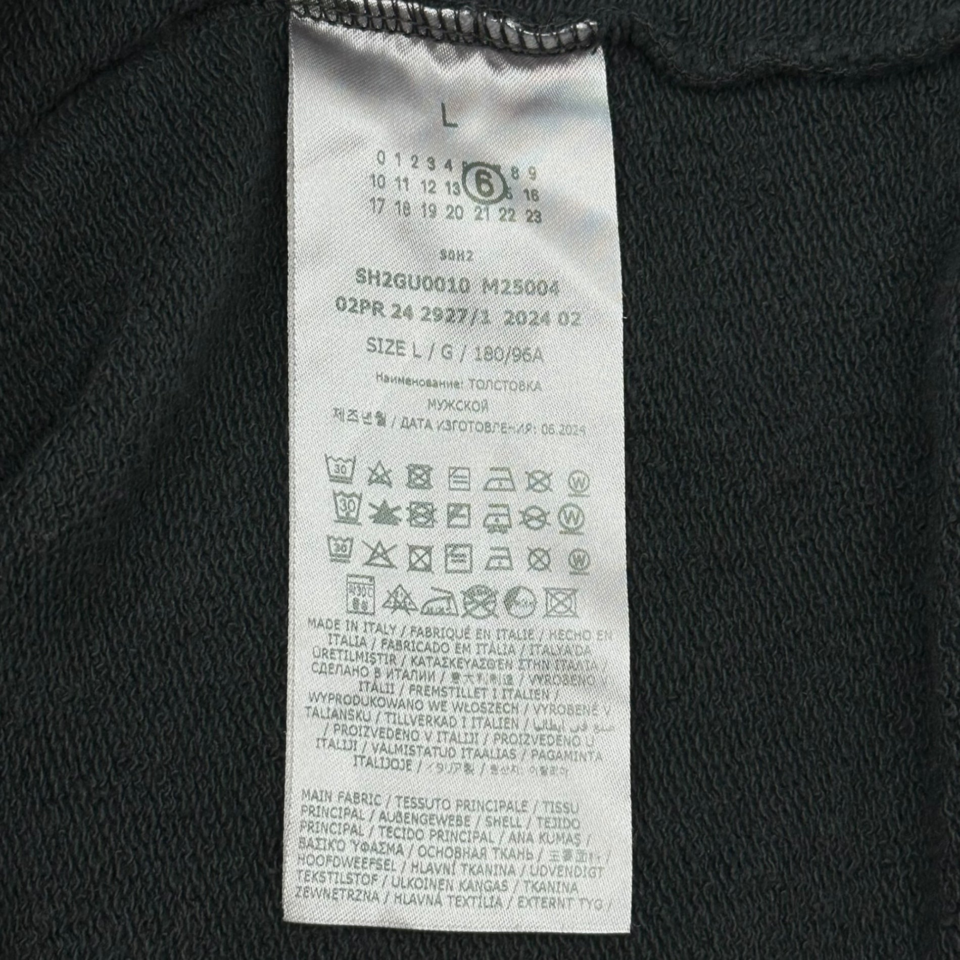 MM6 Maison Margiela(エムエムシックス) 24AW Unbrushed Jersey Sweatshirt 'Black' デストロイ 加工 オーバーサイズ スウェット SH2GU0010 L ブラック クルーネック ダメージ 加工