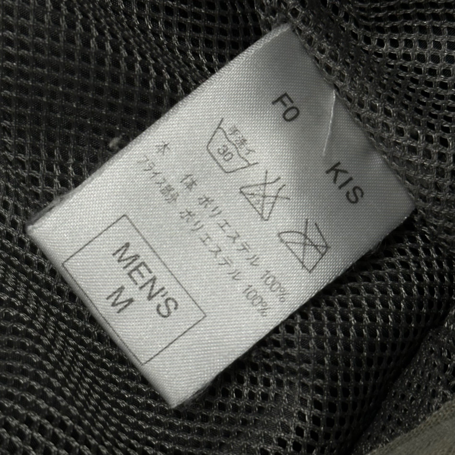 F.C.R.B. (エフシーレアルブリストル) 2000 AW Nylon Hooded Jacket ナイロン フーデッド ジャケット パーカー F0 KIS M カーキ×ブラック