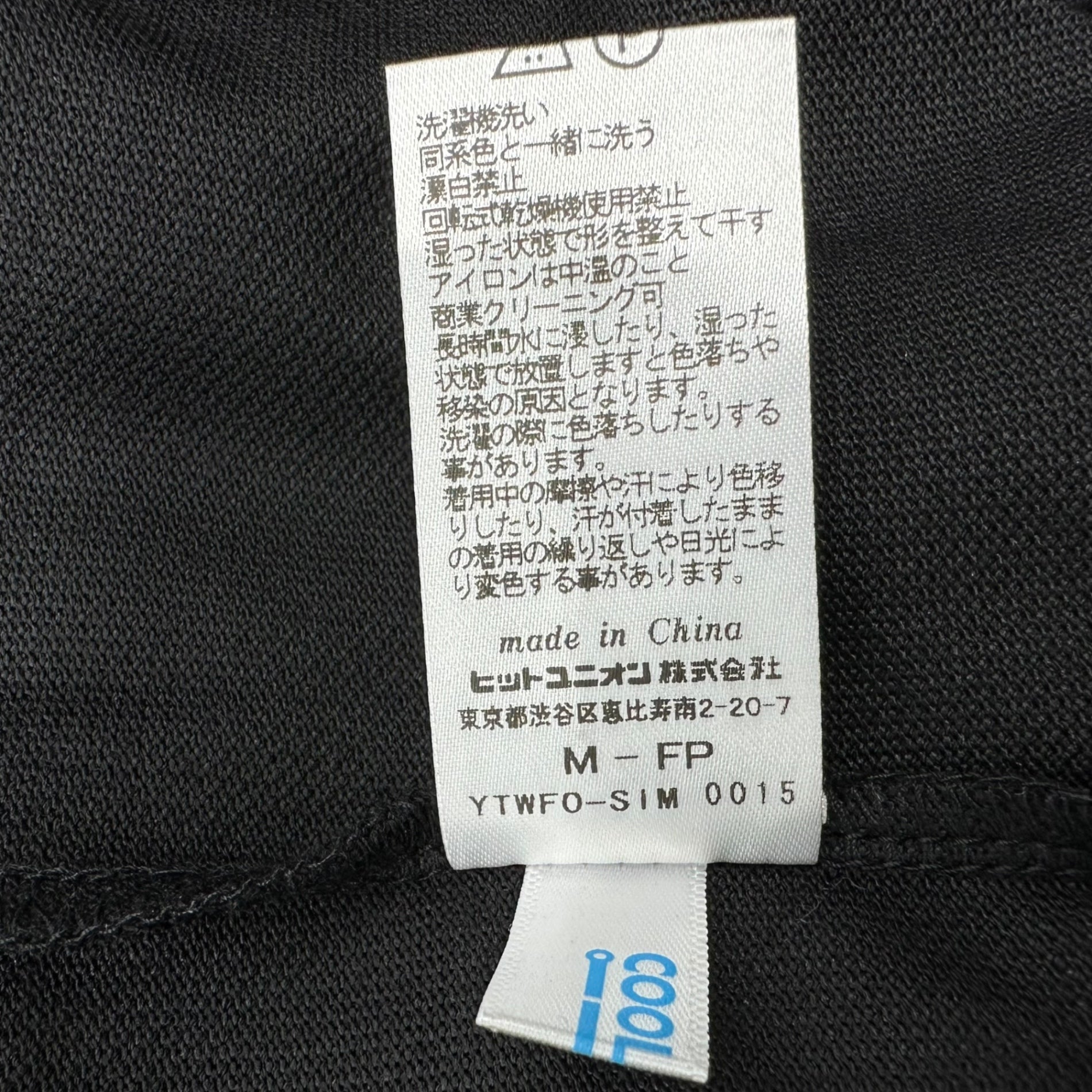 FRED PERRY(フレッドペリー) 24AW SHIPS別注 SEED STITCH L/S LOGO TEE 鹿の子 長袖 ロゴ Tシャツ FZ1958 M ブラック カットソー