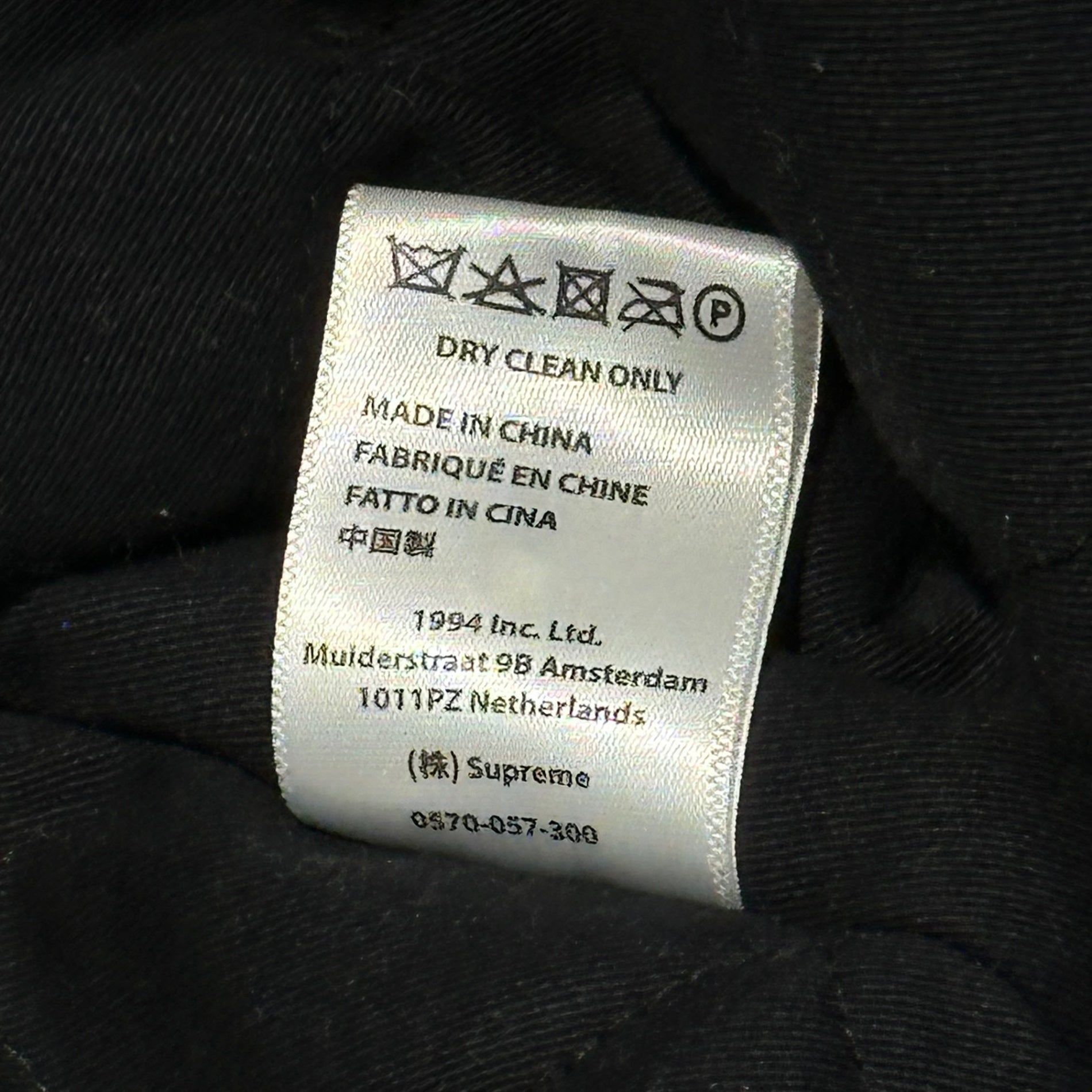 SUPREME×mitchell&ness(シュプリーム×ミッチェルアンドネス) 21SS Satin Varsity Jacket サテン バーシティ ジャケット L ブラック コラボ ブルゾン ロゴ スタジャン