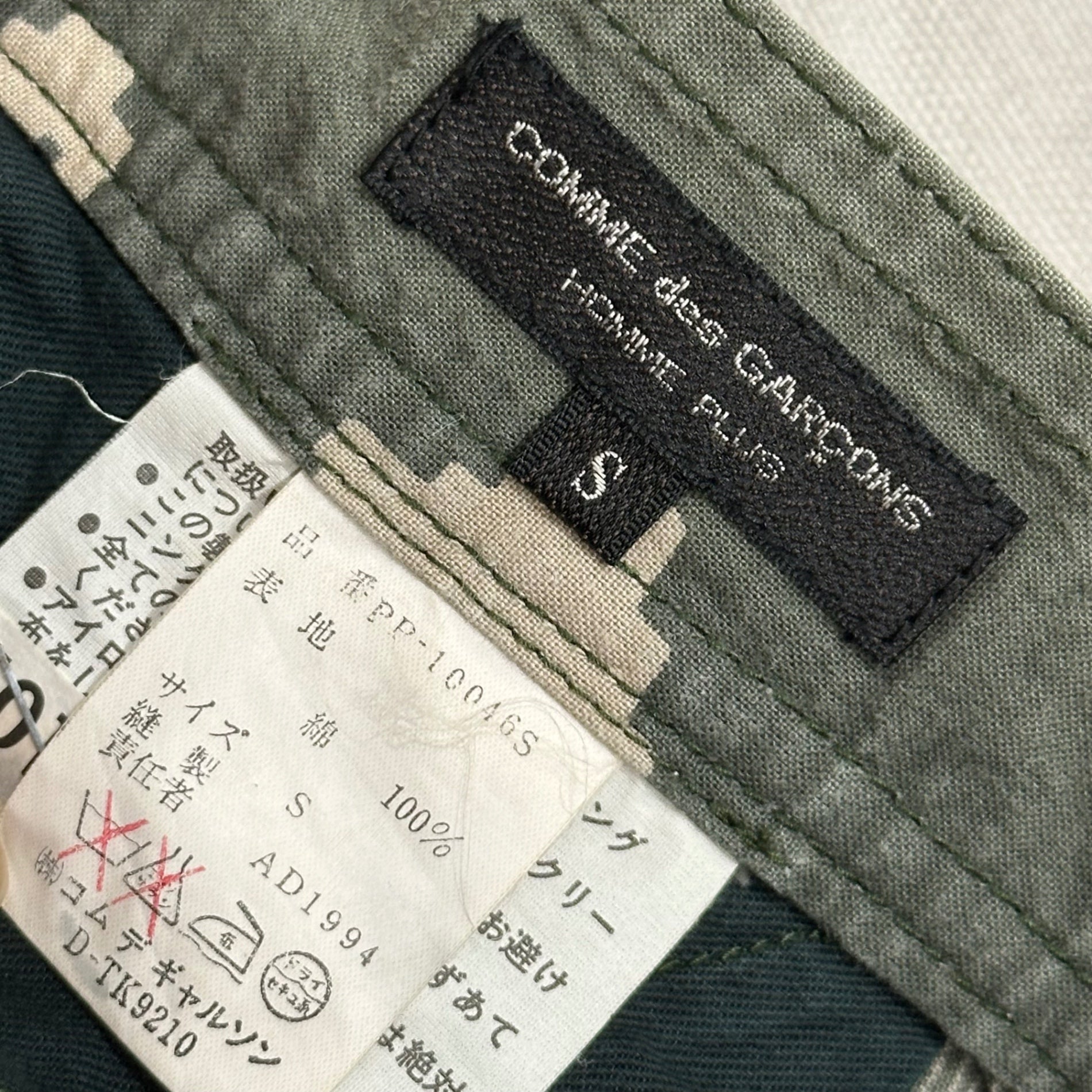 COMME des GARCONS HOMME PLUS(コムデギャルソンオムプリュス) 1995SS Digital Camo Wide-Leg Work Pants デジカモ ワイド ワーク パンツ PP-10046 S カーキ AD1994 ワーク期 稀少 アーカイブ