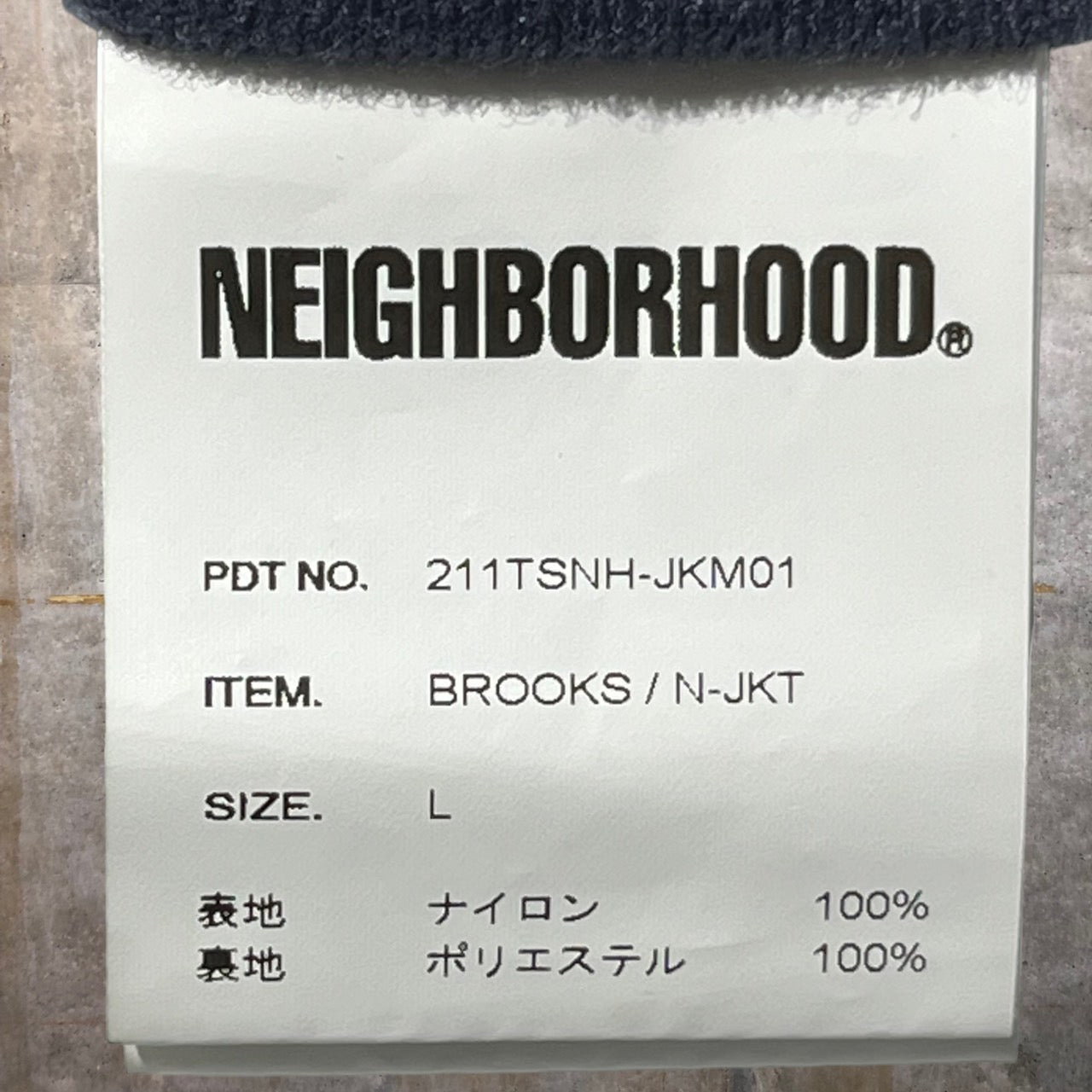 NEIGHBORHOOD(ネイバーフッド) 21SS BROOKS/N-JKT/ロゴ刺繍