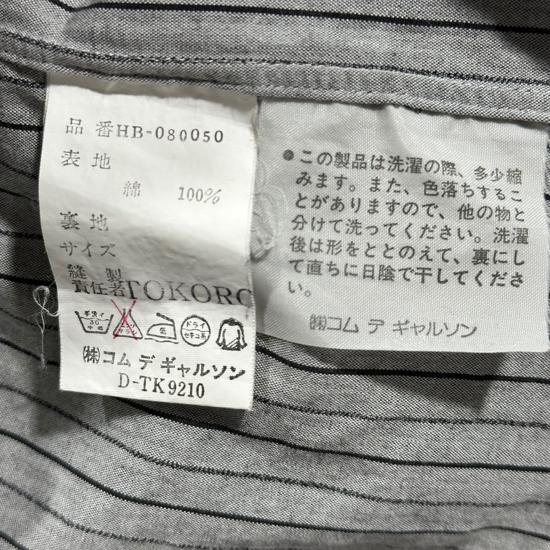 COMME des GARCONS HOMME(コムデギャルソンオム) 80's Crescendo Button Stripe Shirt 本人期 クレッシェンド ボタン ストライプ シャツ HB-080050 表記無(L程度) グレー 80年代 アーカイブ ヴィンテージ 川久保玲 デカボタン グラデーション