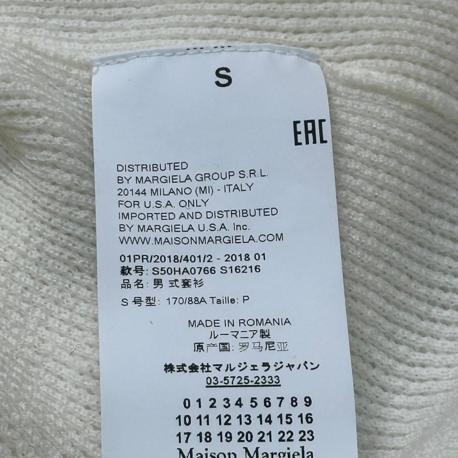 MAISON MARGIELA(メゾンマルジェラ) 18SS Off-white Thermal Sweater オフホワイト サーマル ニット セーター S50HA0766 S16216 S オフホワイト ⑭ライン