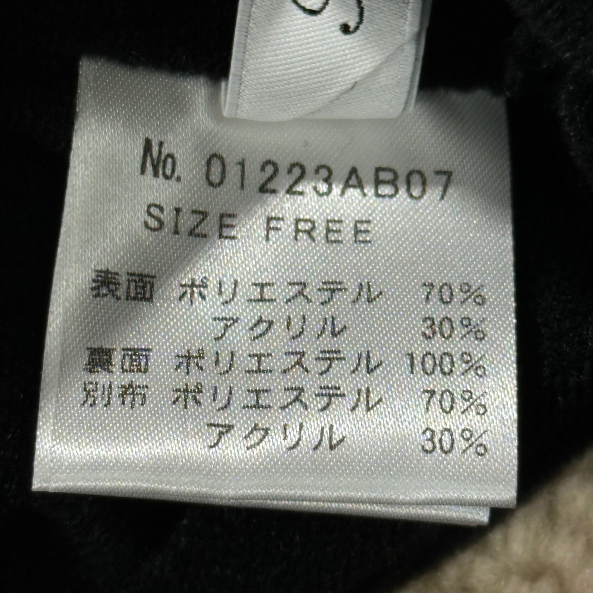 HYSTERIC GLAMOUR(ヒステリックグラマー) All-over Print Fleece Zip-Up Jacket 総柄 ボア ジップアップ ジャケット 01223AB07 FREE ブラック×レッド×ブルー