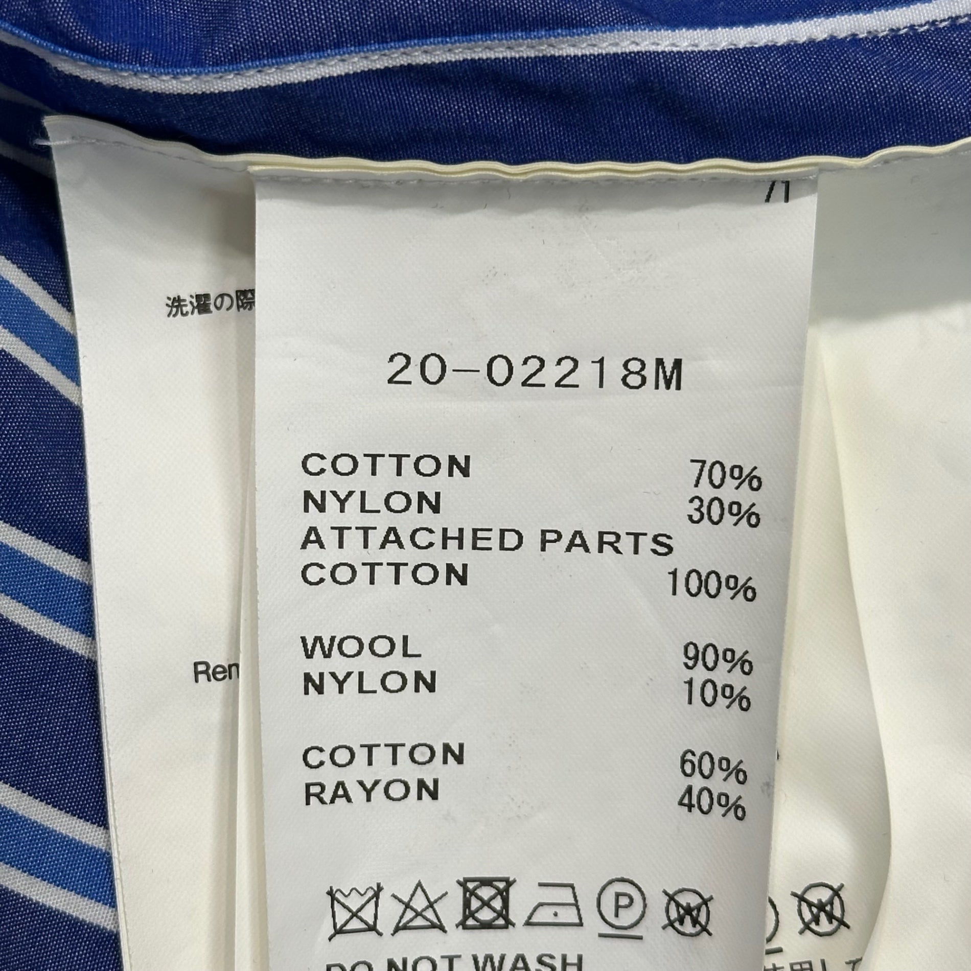 sacai(サカイ) 20SS FABRIC COMBO SHIRTS ファブリック コンボ シャツ ミリタリー 20-02218M 3 カーキ