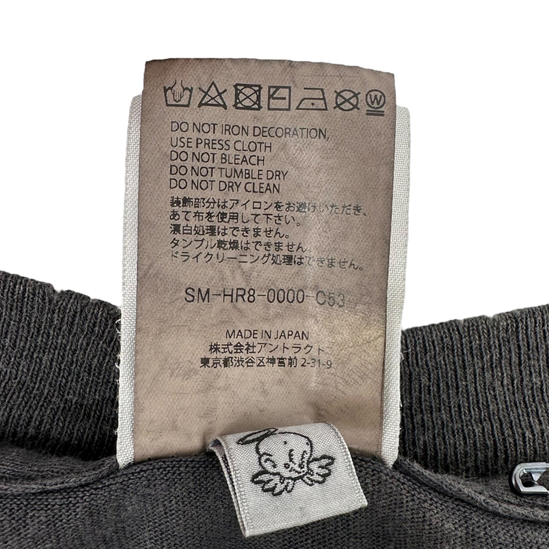 セントマイケル 未使用 SAINT MICHAEL(セントマイケル) 25SS × THE DARK KNIGHT BTM_SS TEE