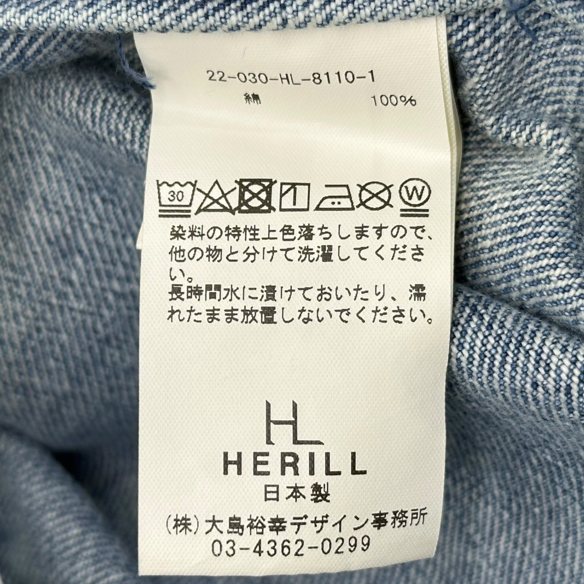 HERILL(ヘリル) HL Denim Cargoshorts デニム カーゴ ショーツ 22-030-HL-8110-1 1 ライトインディゴ ハーフ ショート パンツ