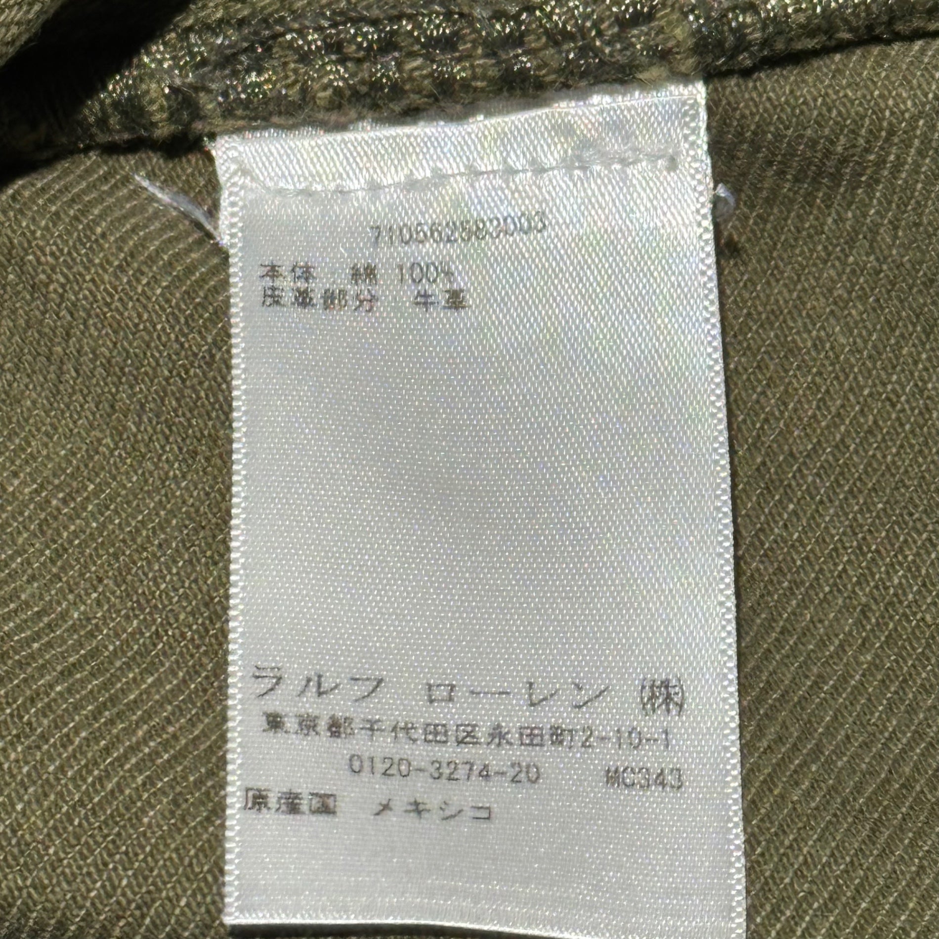 POLO RALPH LAUREN(ポロラルフローレン) Hem Zip Biker Denim Pants 裾 ジップ バイカー デニム パンツ 710562583003 W32 カーキ