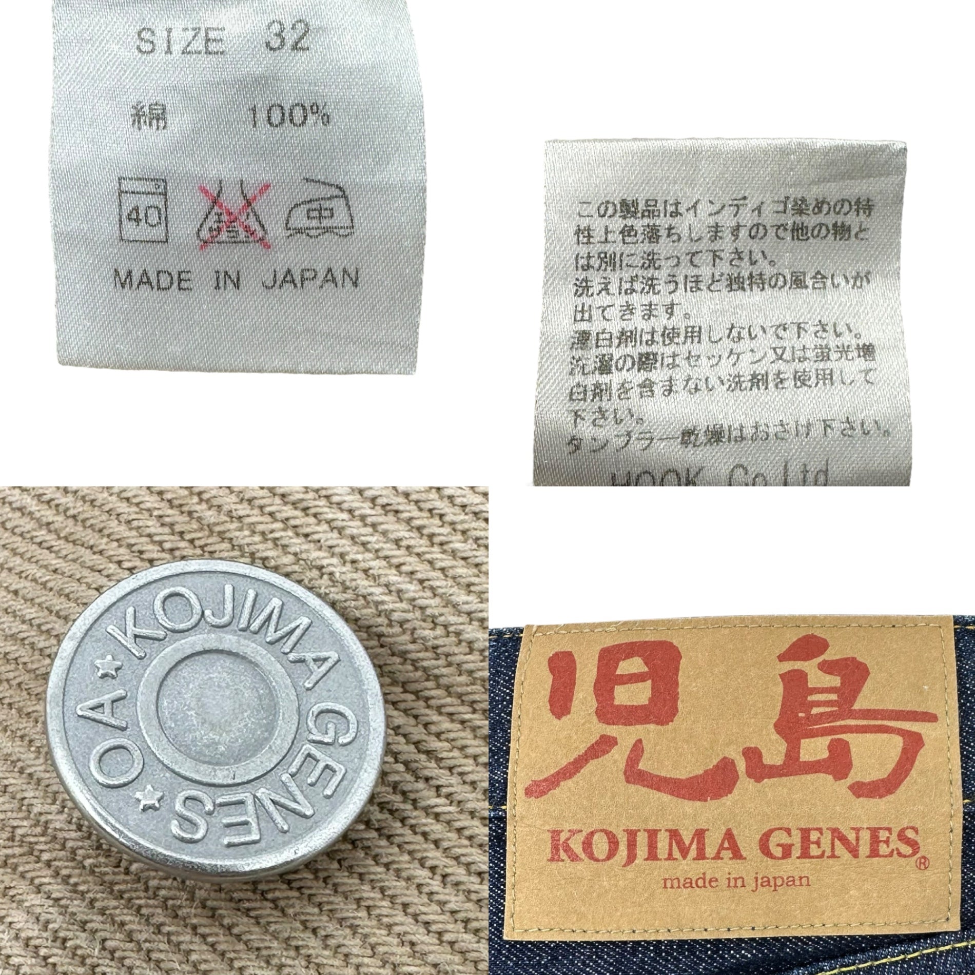 KOJIMA GENES(児島ジーンズ) Katsuragi Denim Bicolor Docking Pants カツラギ デニム バイカラー ドッキング パンツ 32 インディゴ×ベージュ