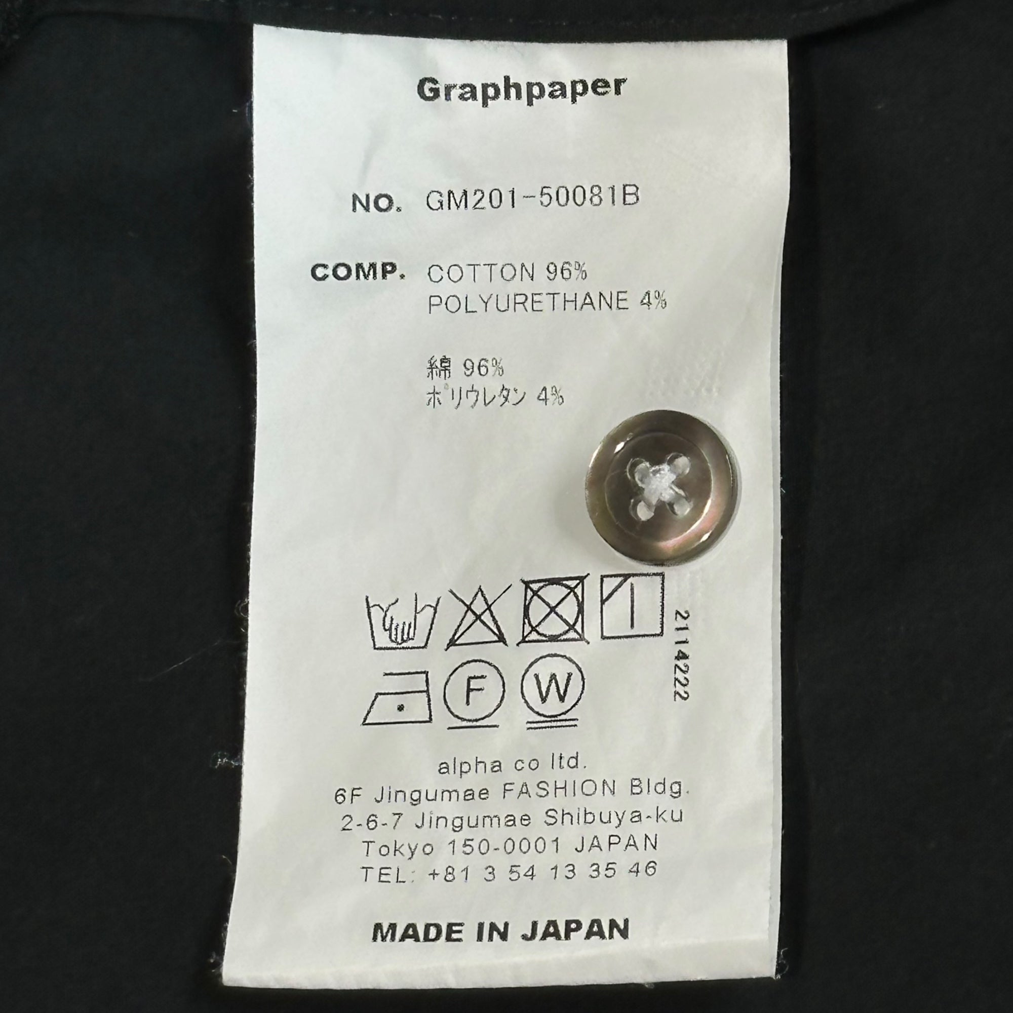Graphpaper(グラフペーパー) STRETCH TYPEWRITER S/S BOX SHIRT ストレッチ タイプライター 半袖 ボックス シャツ GM201-50081B 1(S程度) ブラック