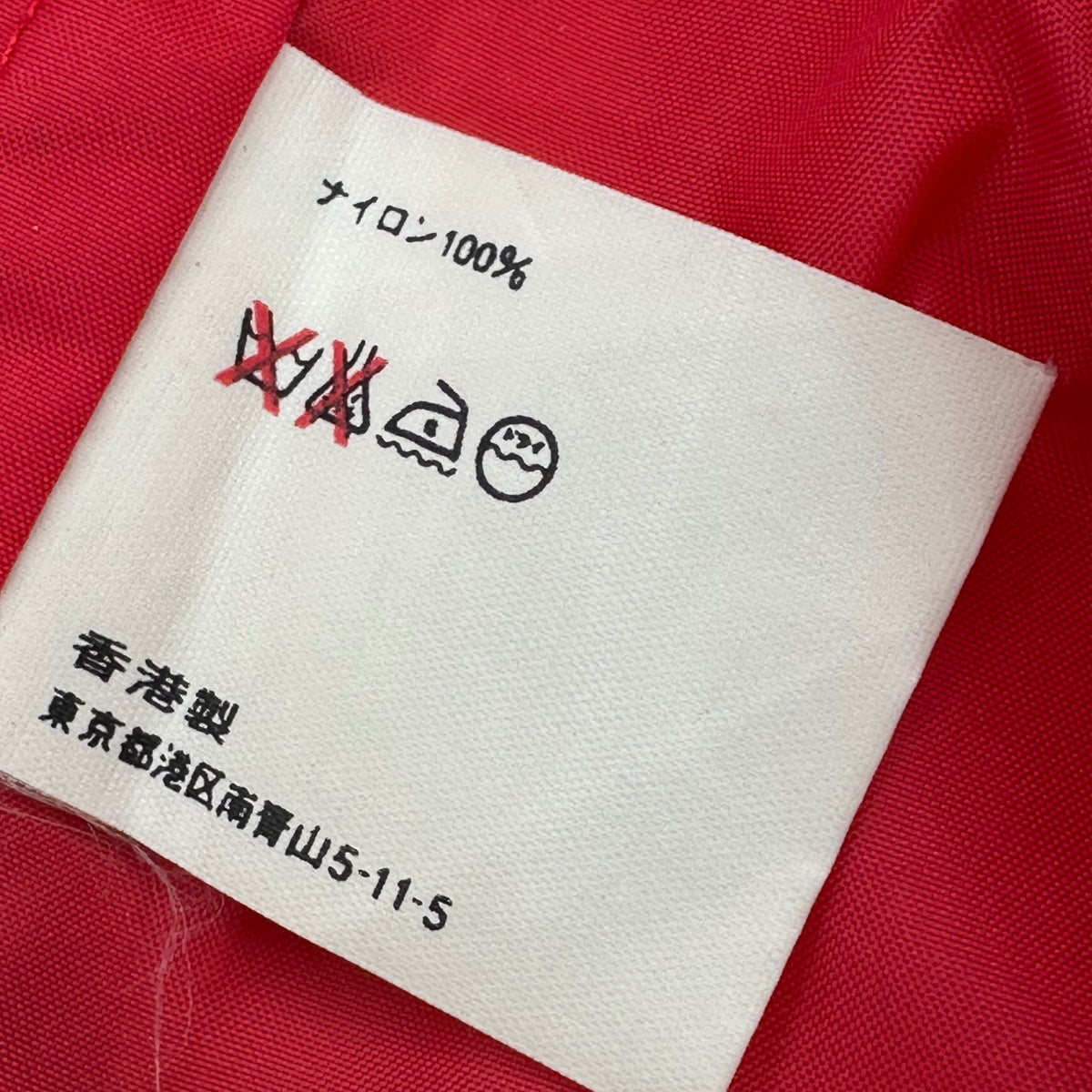 COMME des GARCONS SHIRT(コムデギャルソンシャツ) 1990's  Nylon Hoodie ナイロン フーディ L レッド 90年代 ジャケット