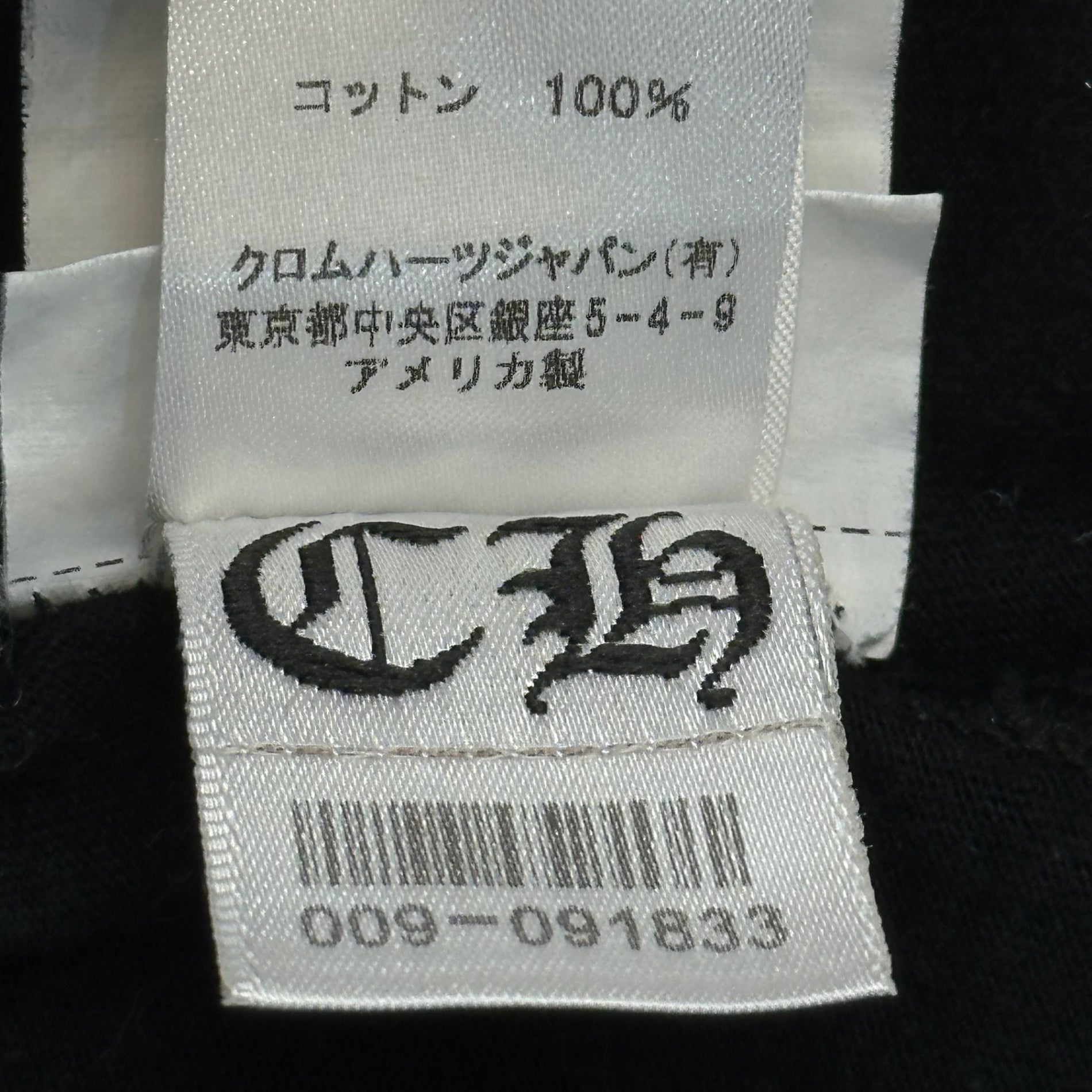 CHROME HEARTS(クロムハーツ) CH Plus Circle Logo L/S Tee CHプラス サークルロゴ ロングスリーブ Tシャツ 2212-304-0158 M ブラック×ホワイト 長袖 クロムハーツジャパンタグ